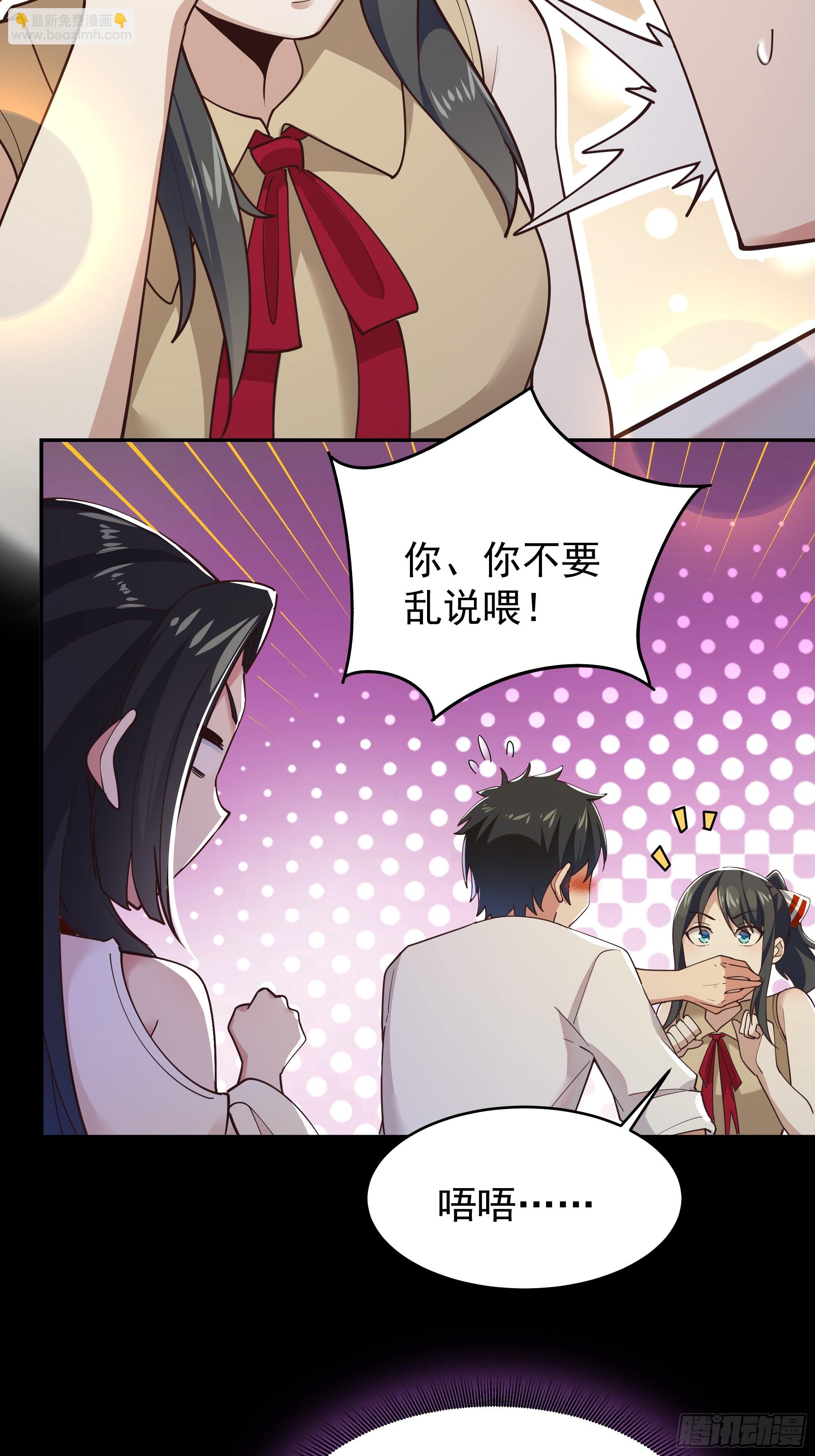 第400话大猪蹄子（周五单更）15