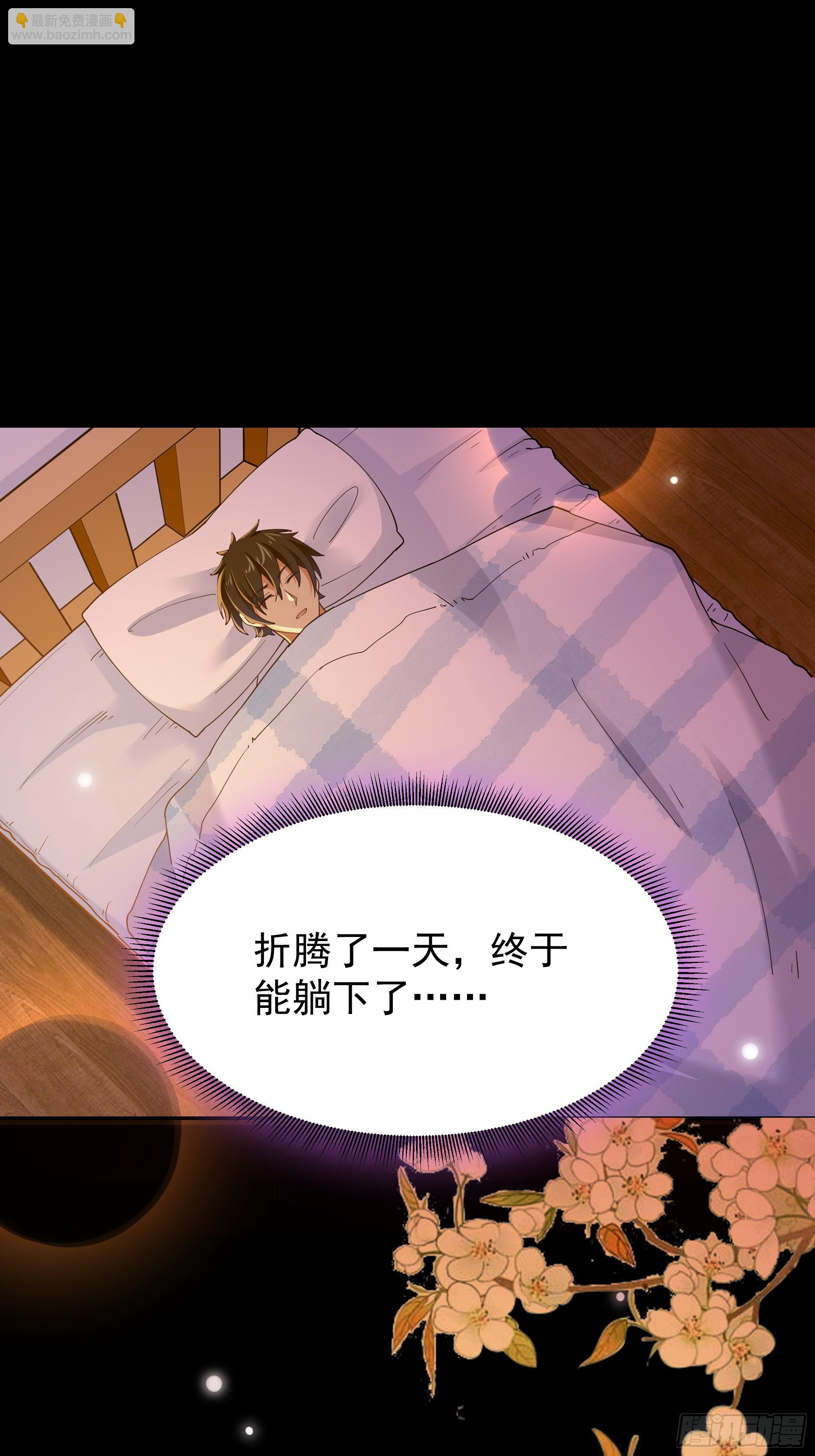 第400话大猪蹄子（周五单更）17