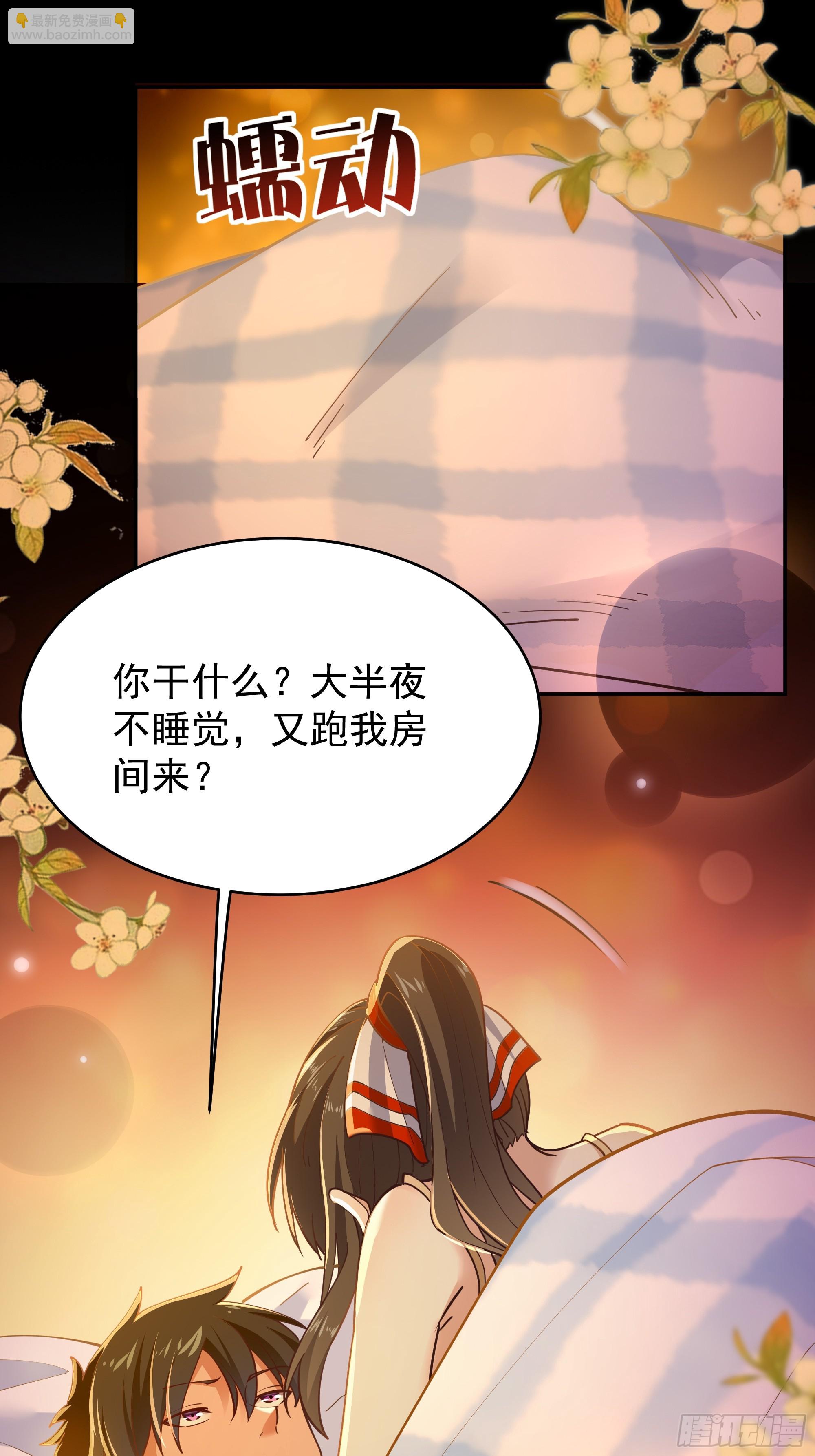 第400话大猪蹄子（周五单更）18