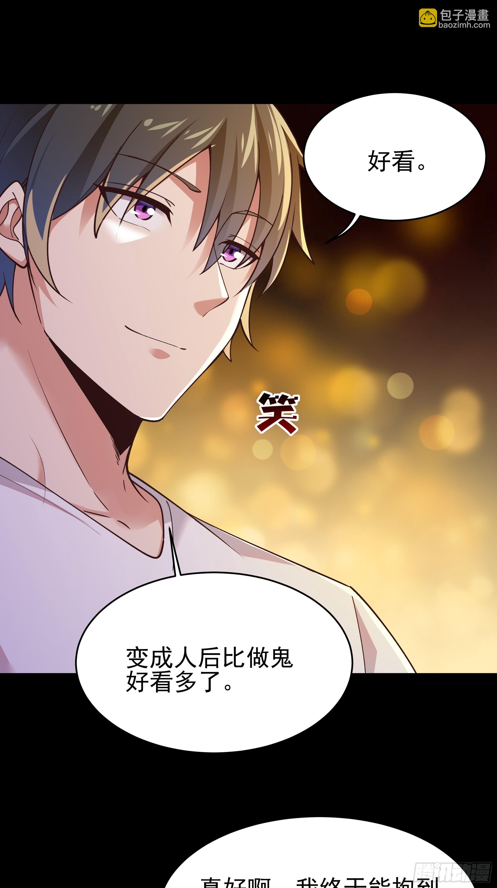 第400话大猪蹄子（周五单更）2
