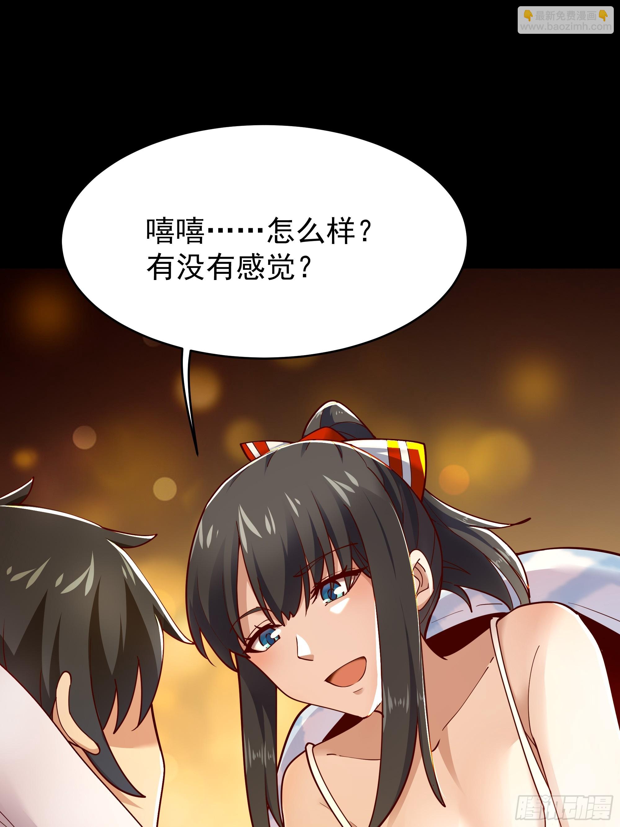 第400话大猪蹄子（周五单更）20