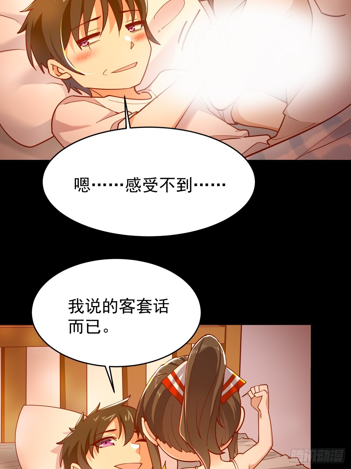 第400话大猪蹄子（周五单更）23