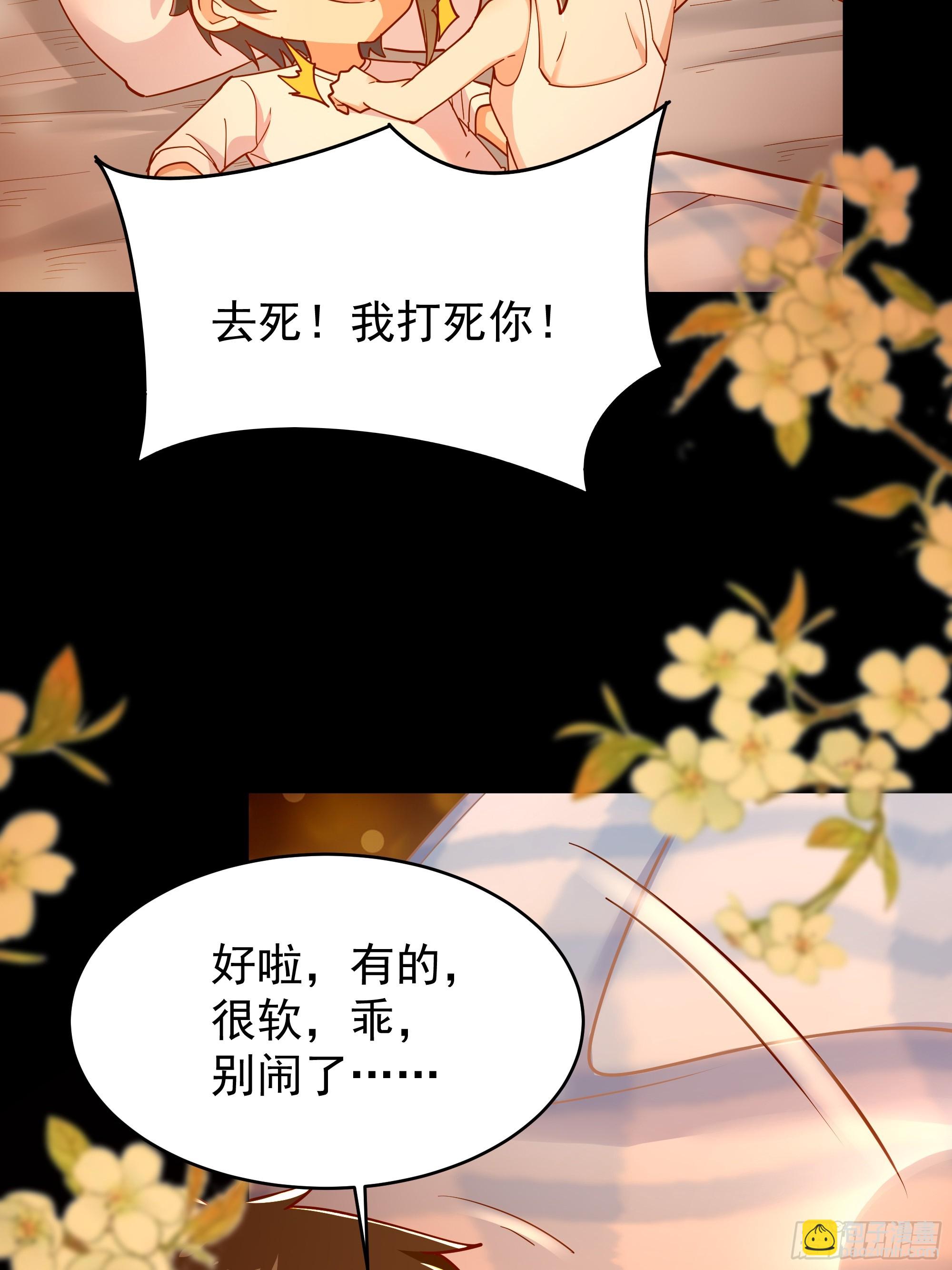 第400话大猪蹄子（周五单更）24