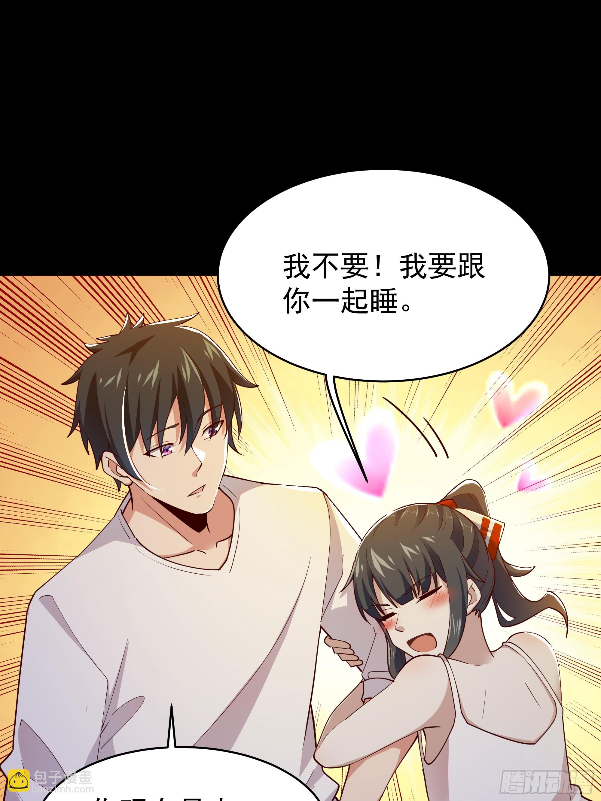 第400话大猪蹄子（周五单更）28