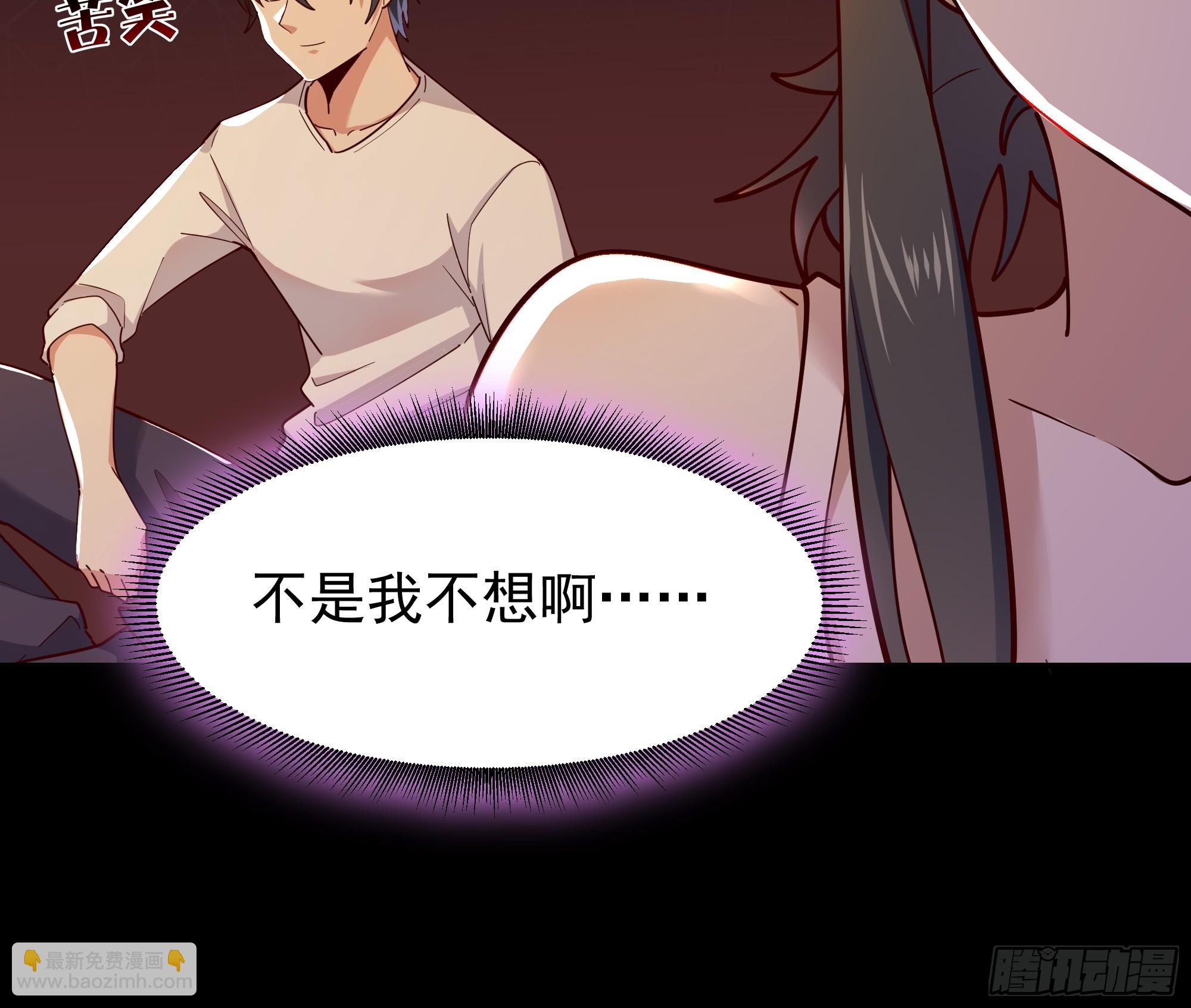 第400话大猪蹄子（周五单更）35