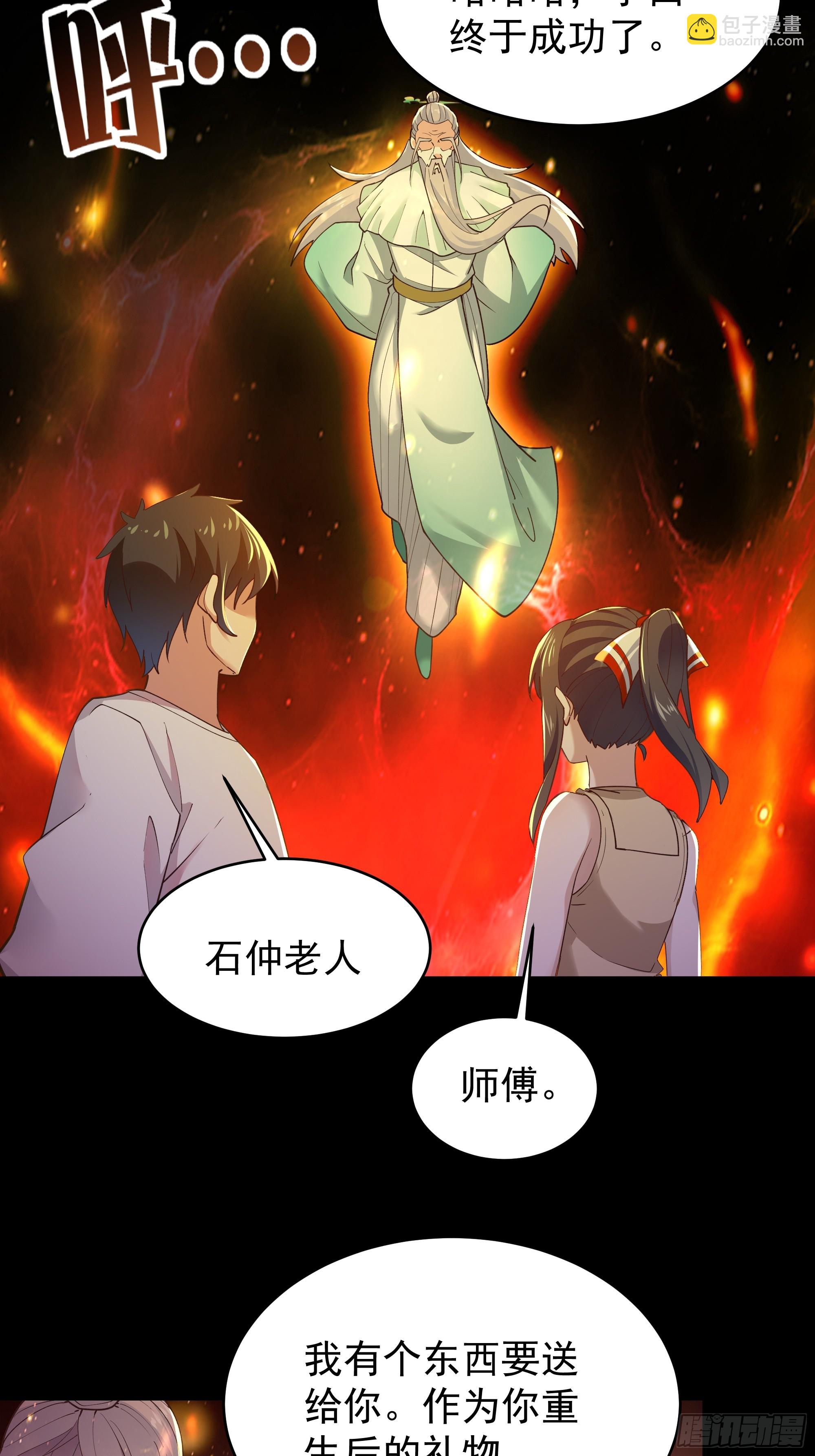 第400话大猪蹄子（周五单更）4