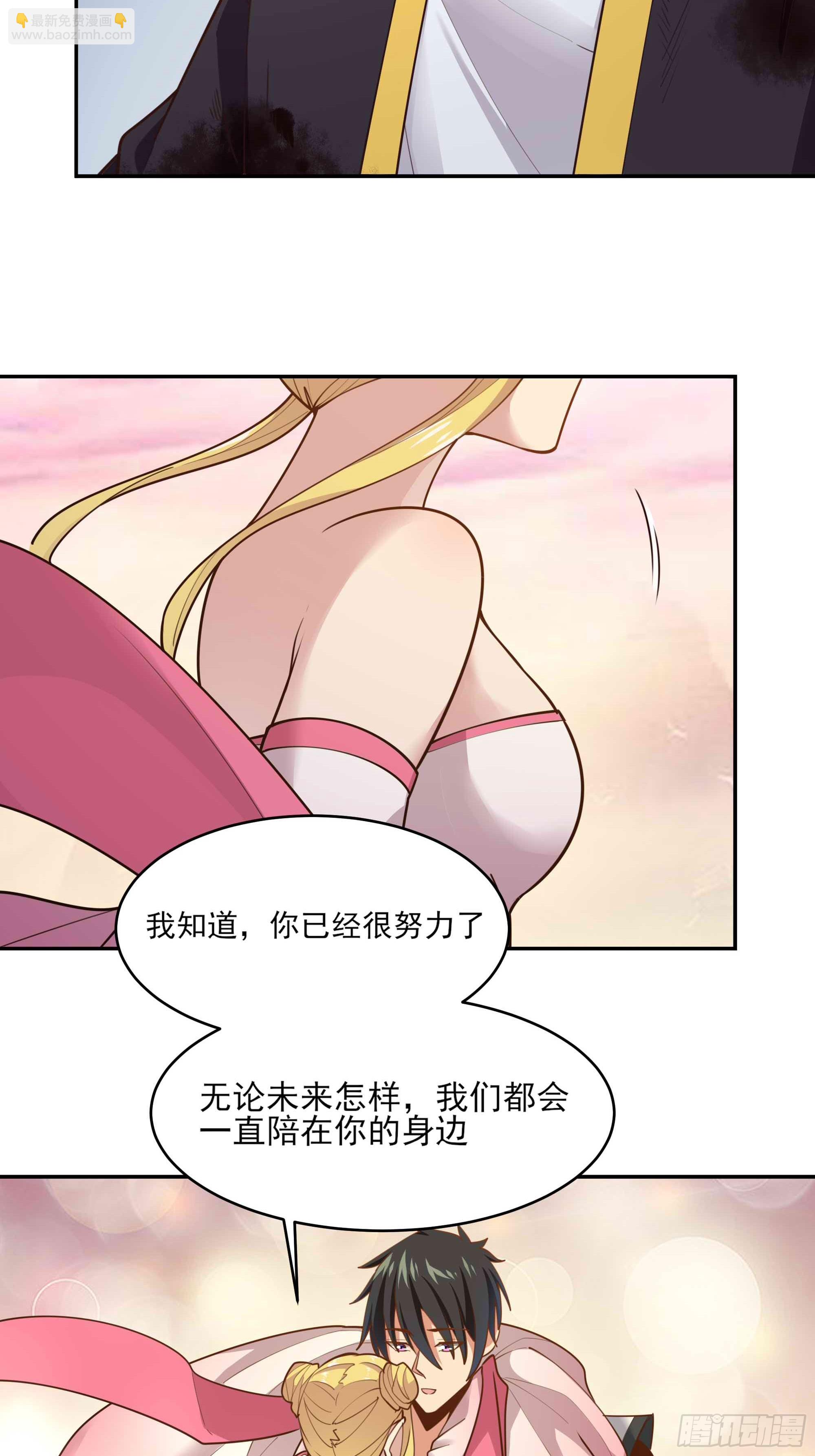 第400话大猪蹄子（周五单更）41