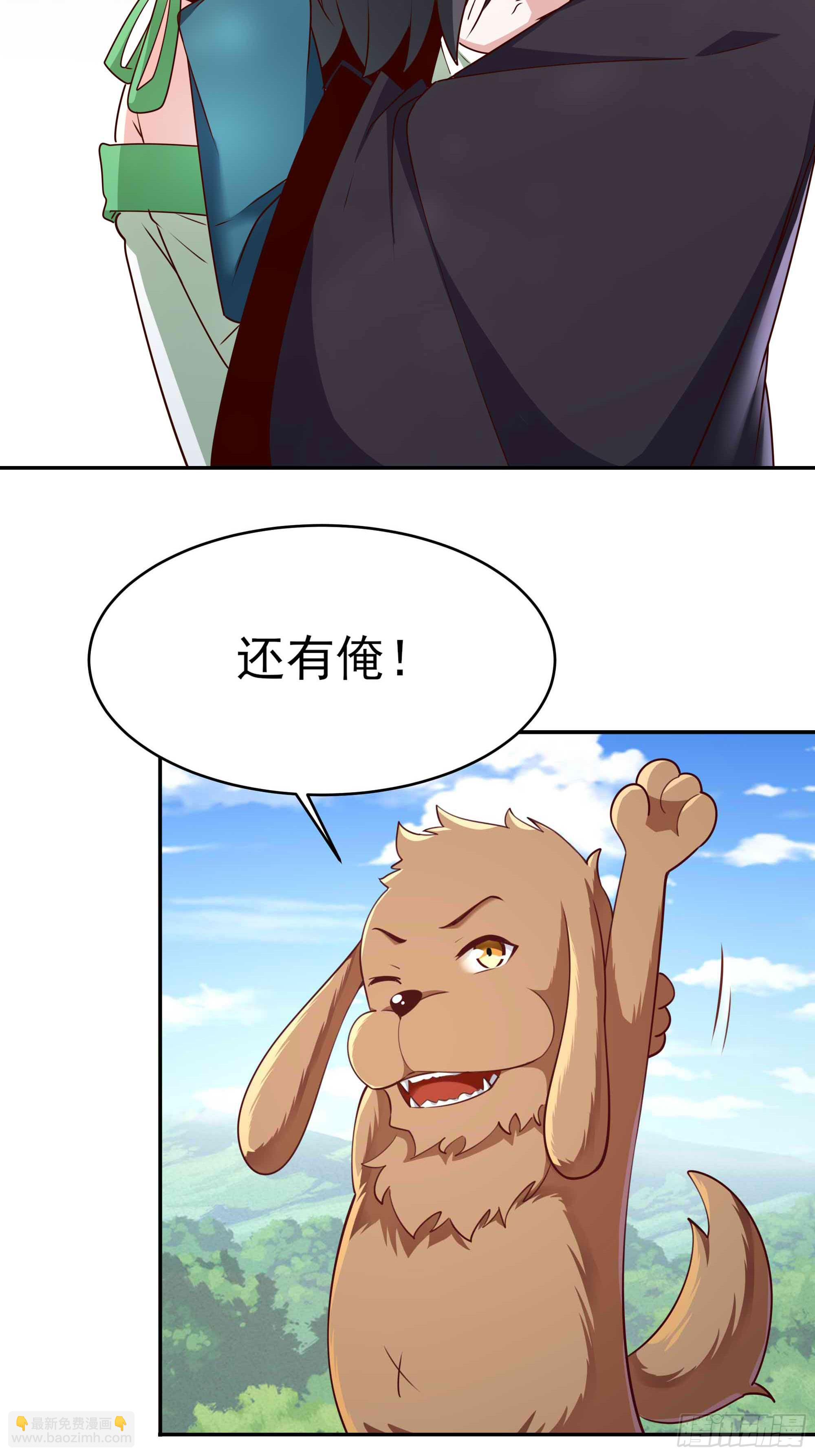 第400话大猪蹄子（周五单更）43