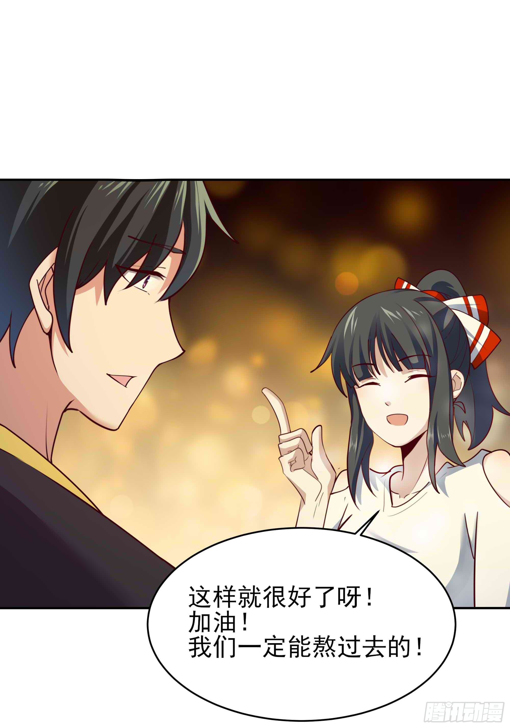 第400话大猪蹄子（周五单更）47