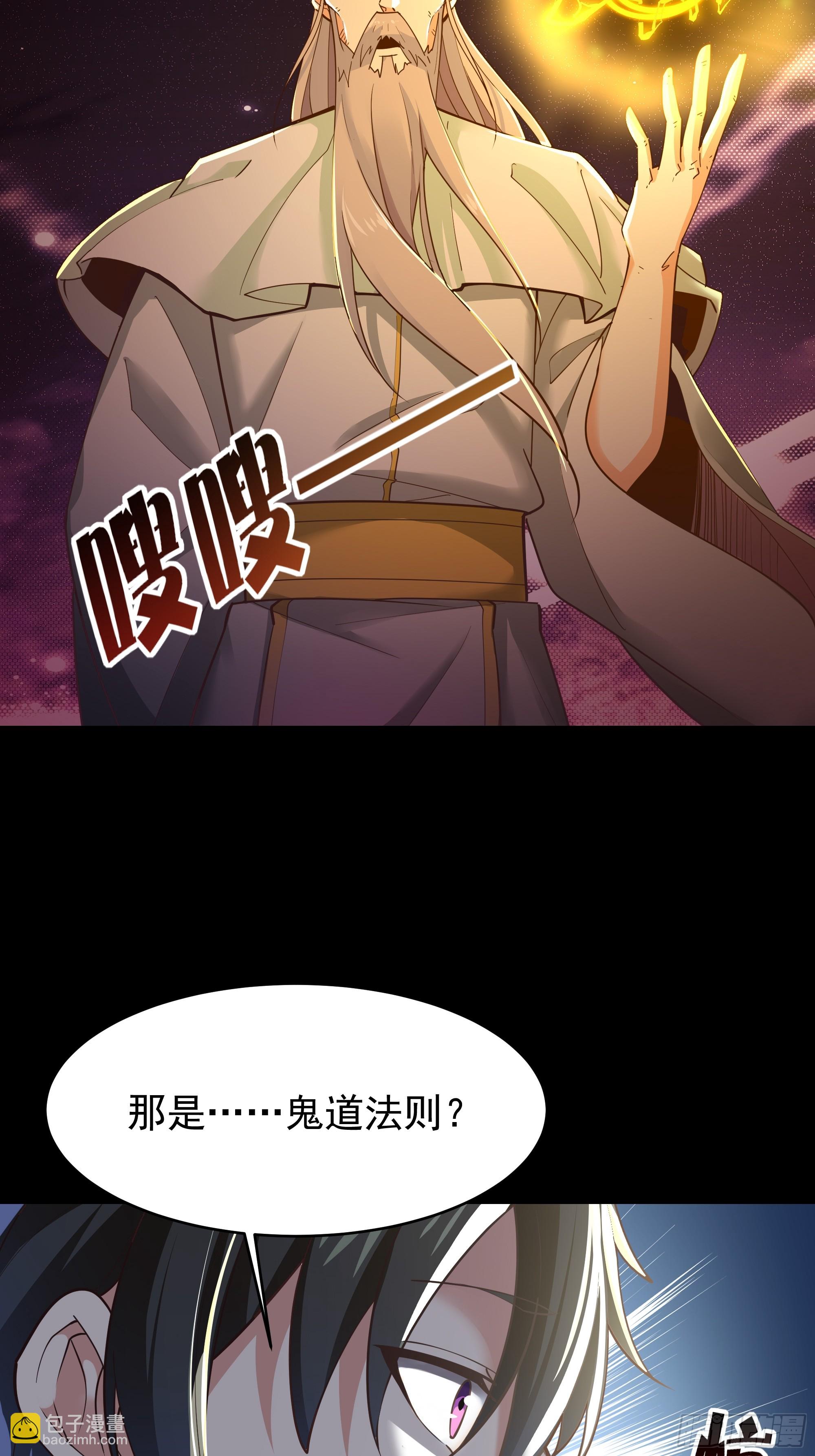 第400话大猪蹄子（周五单更）6