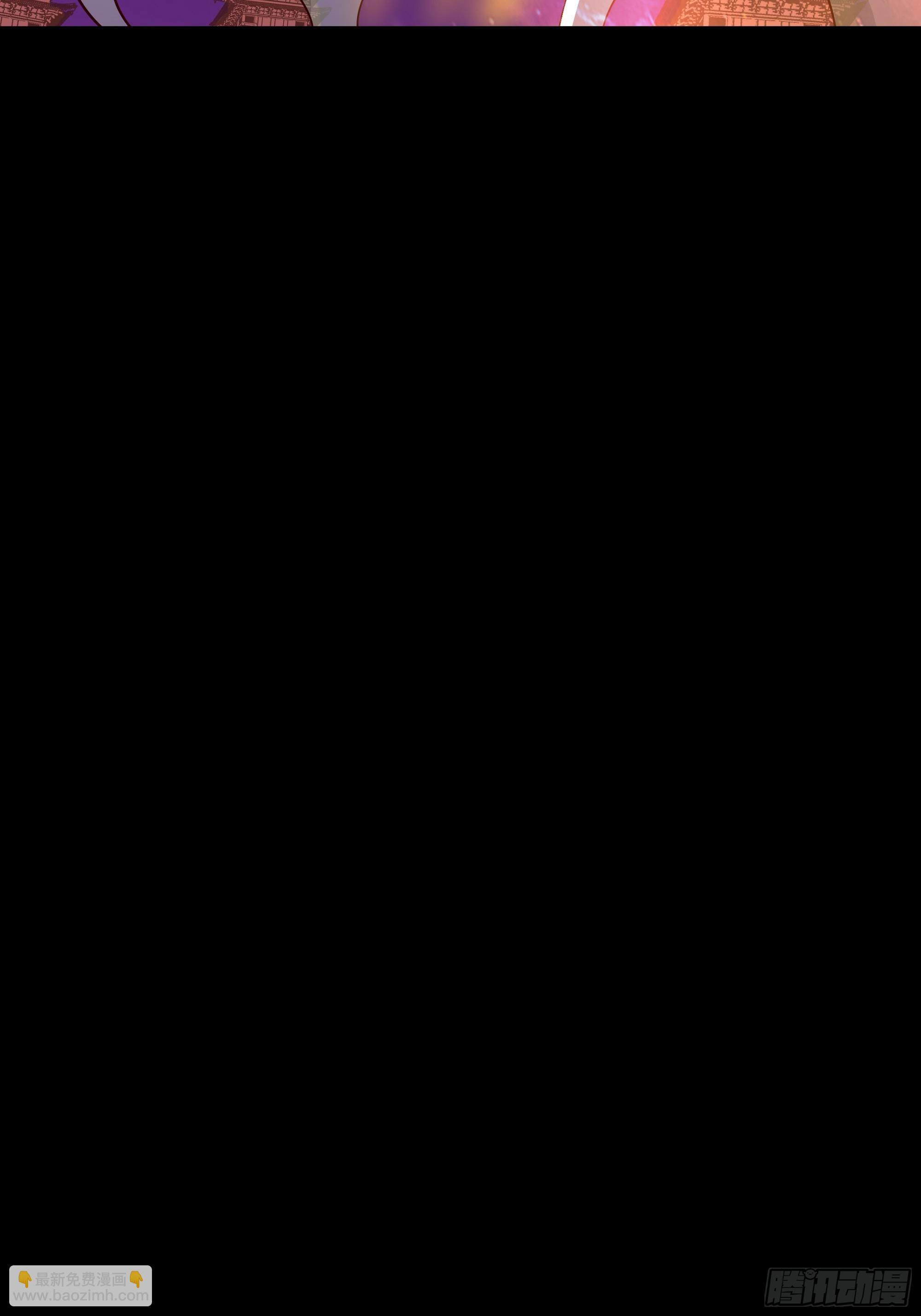 第401话 残缺的帝皇令11