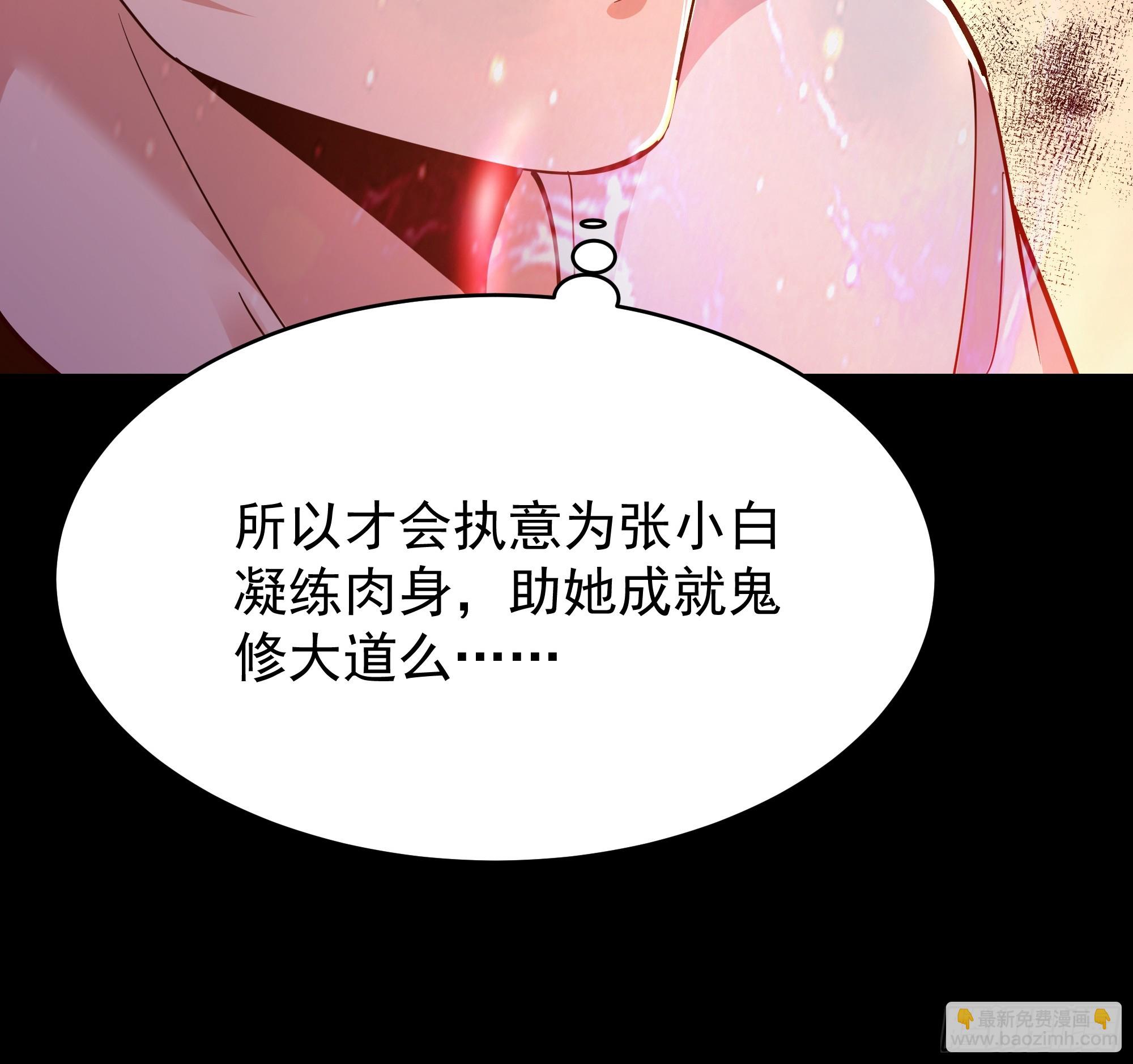 第401话 残缺的帝皇令17