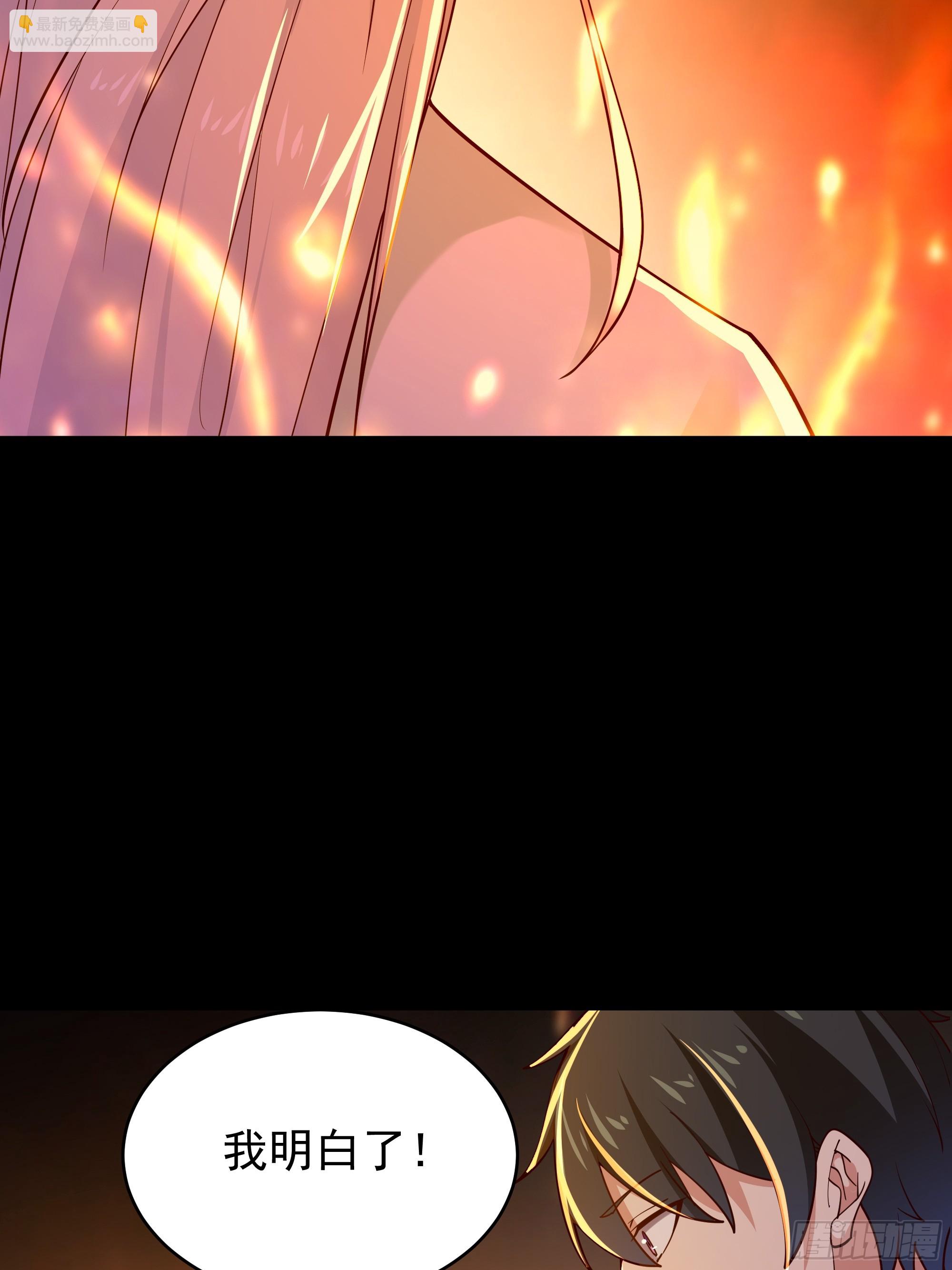 第401话 残缺的帝皇令20