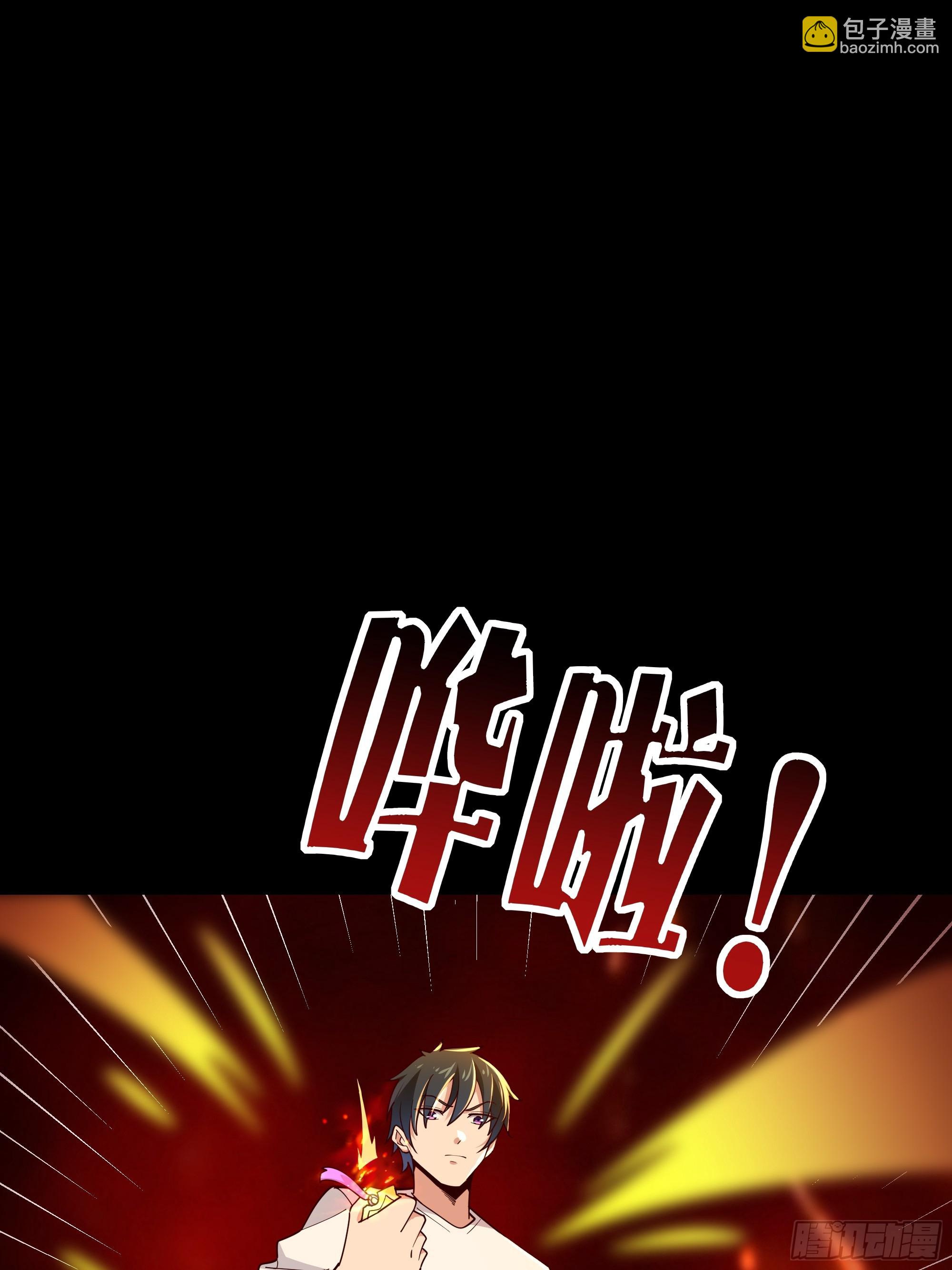 第401话 残缺的帝皇令22