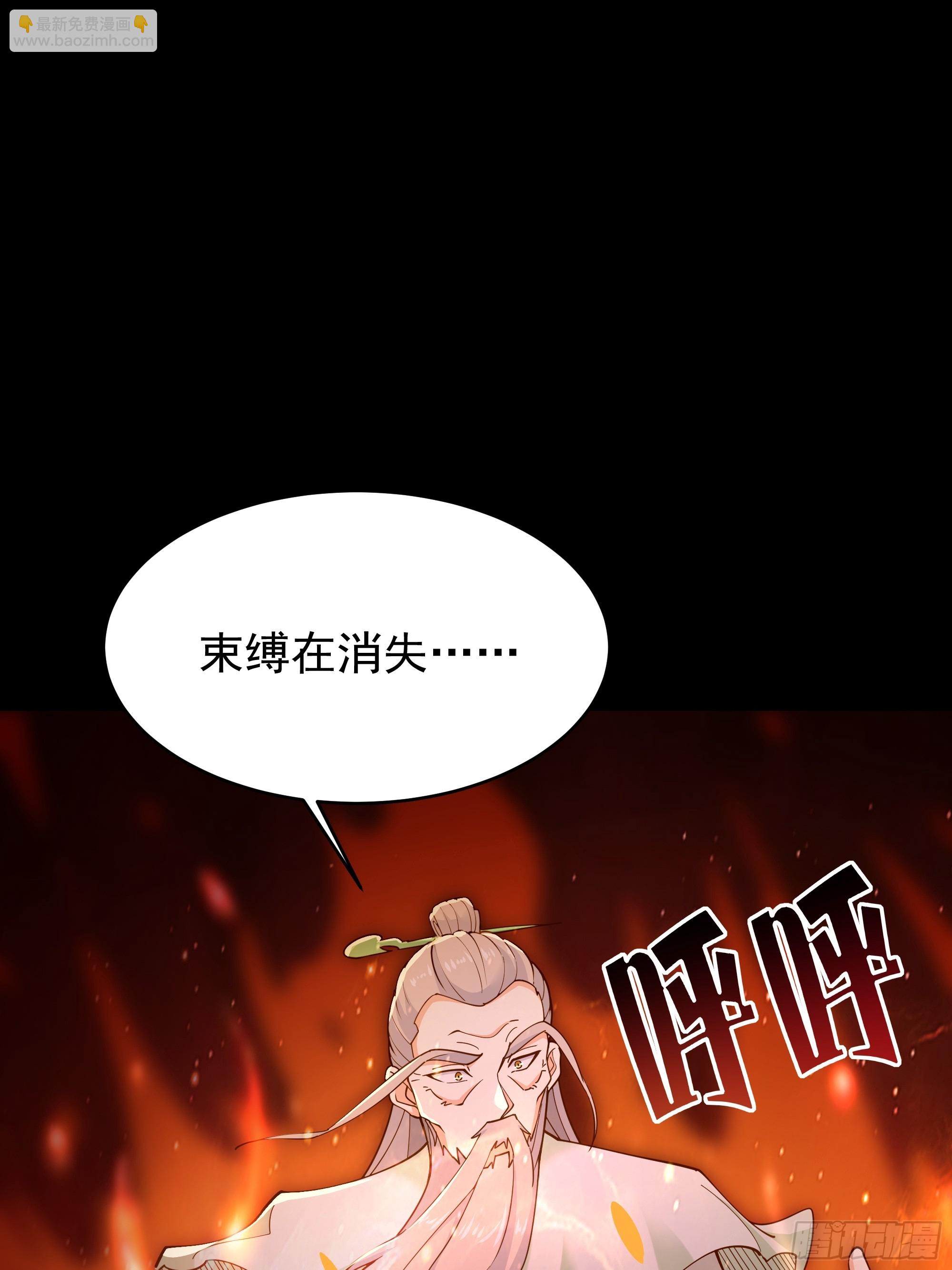 第401话 残缺的帝皇令26