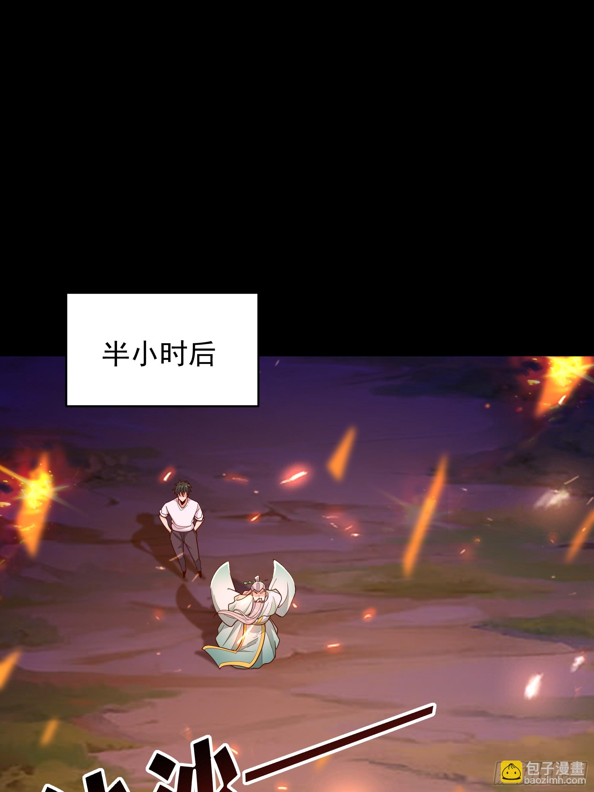 第401话 残缺的帝皇令28