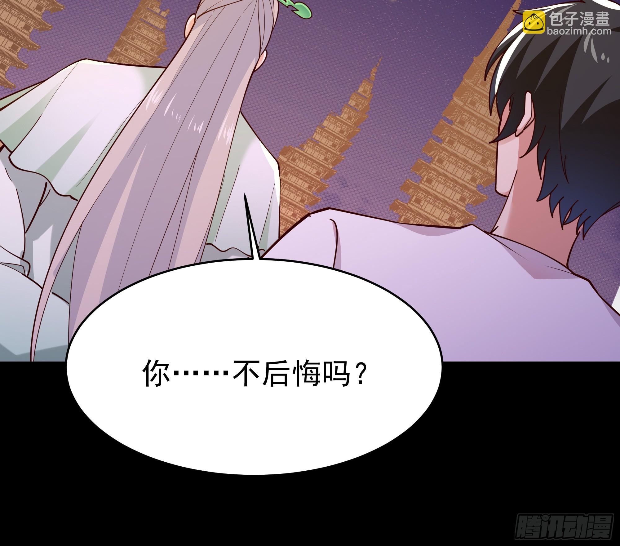 第401话 残缺的帝皇令33