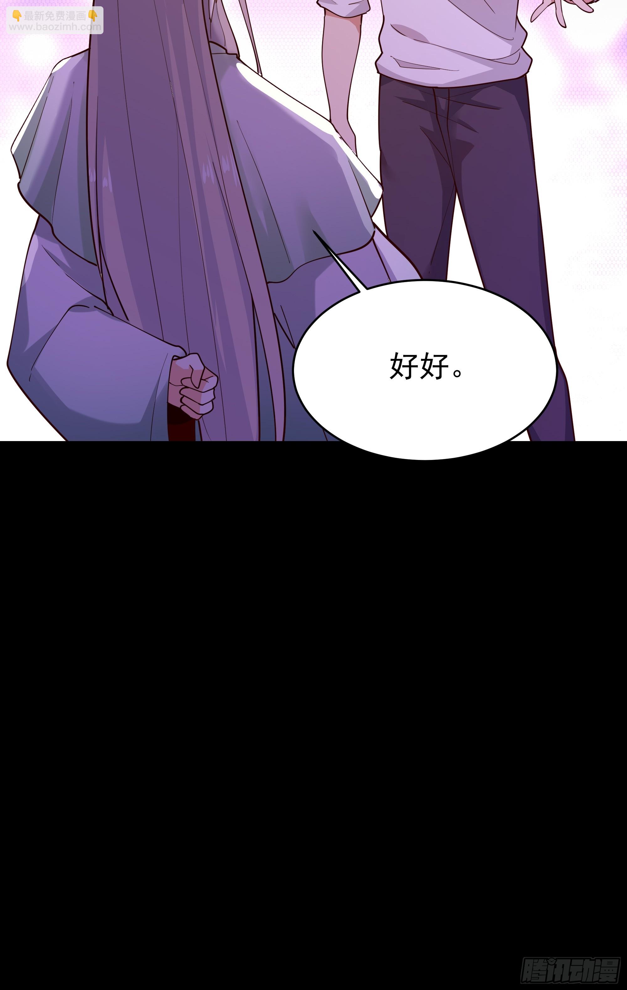 第401话 残缺的帝皇令38