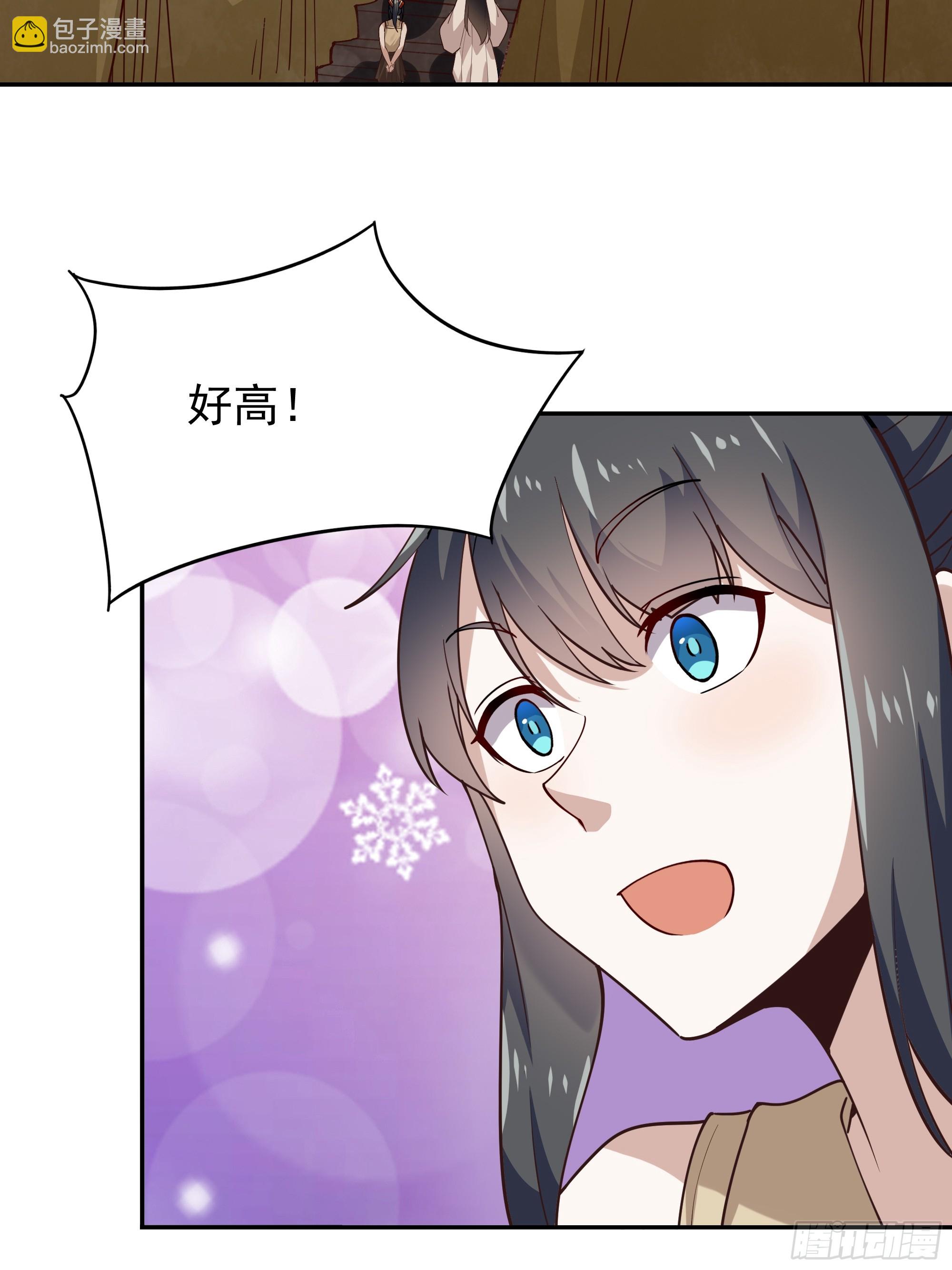 第401话 残缺的帝皇令41