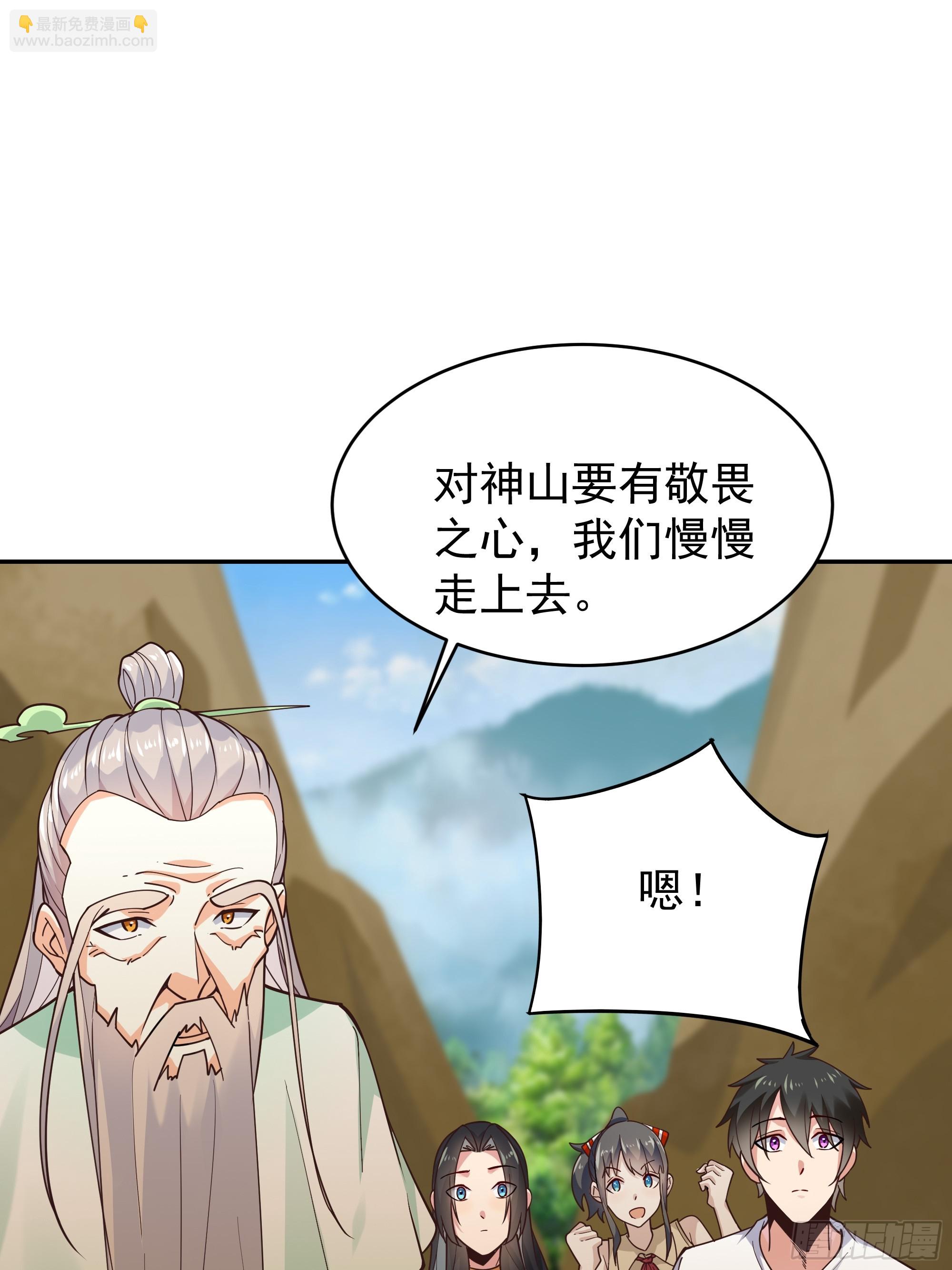 第401话 残缺的帝皇令42