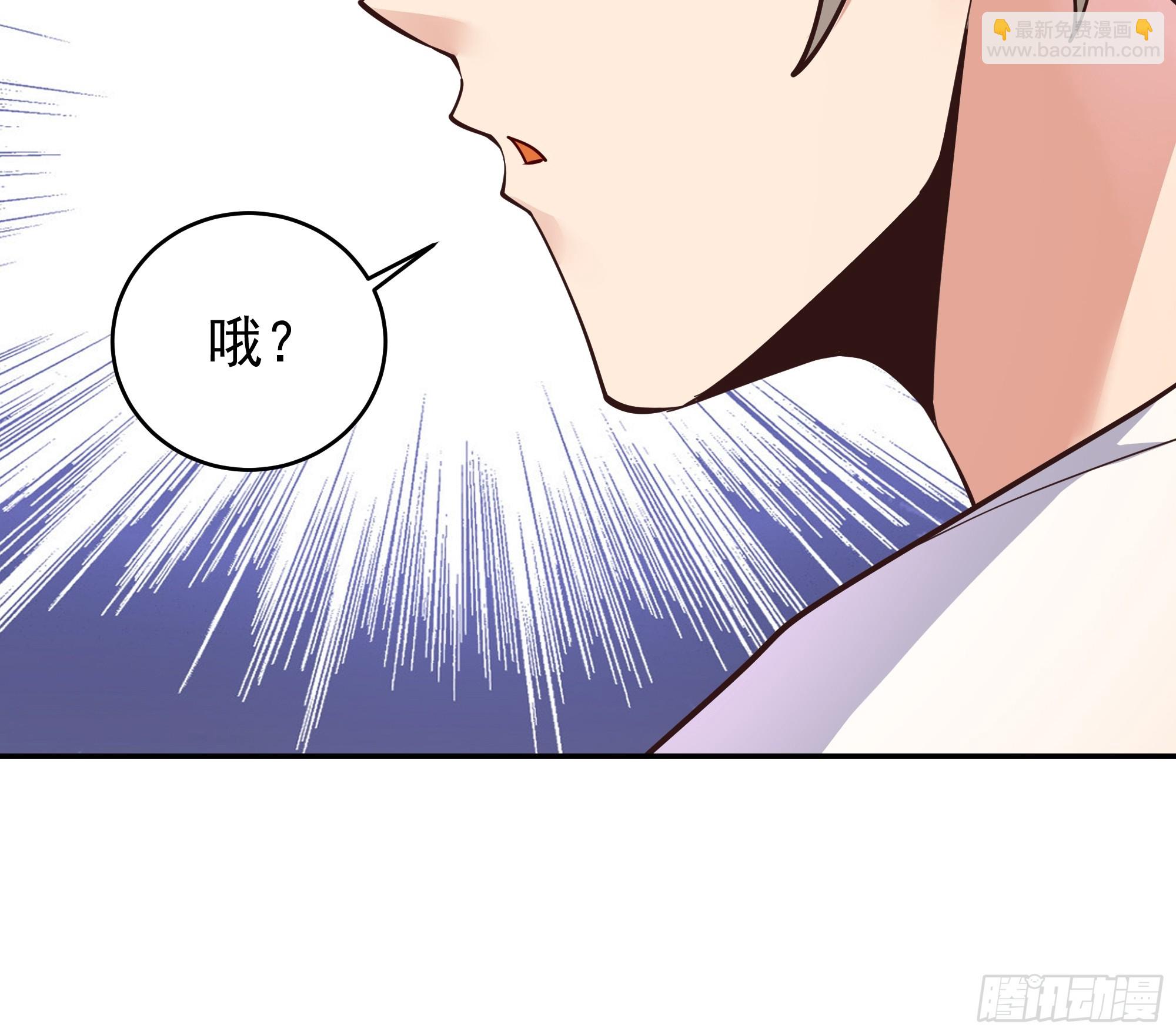 第401话 残缺的帝皇令46