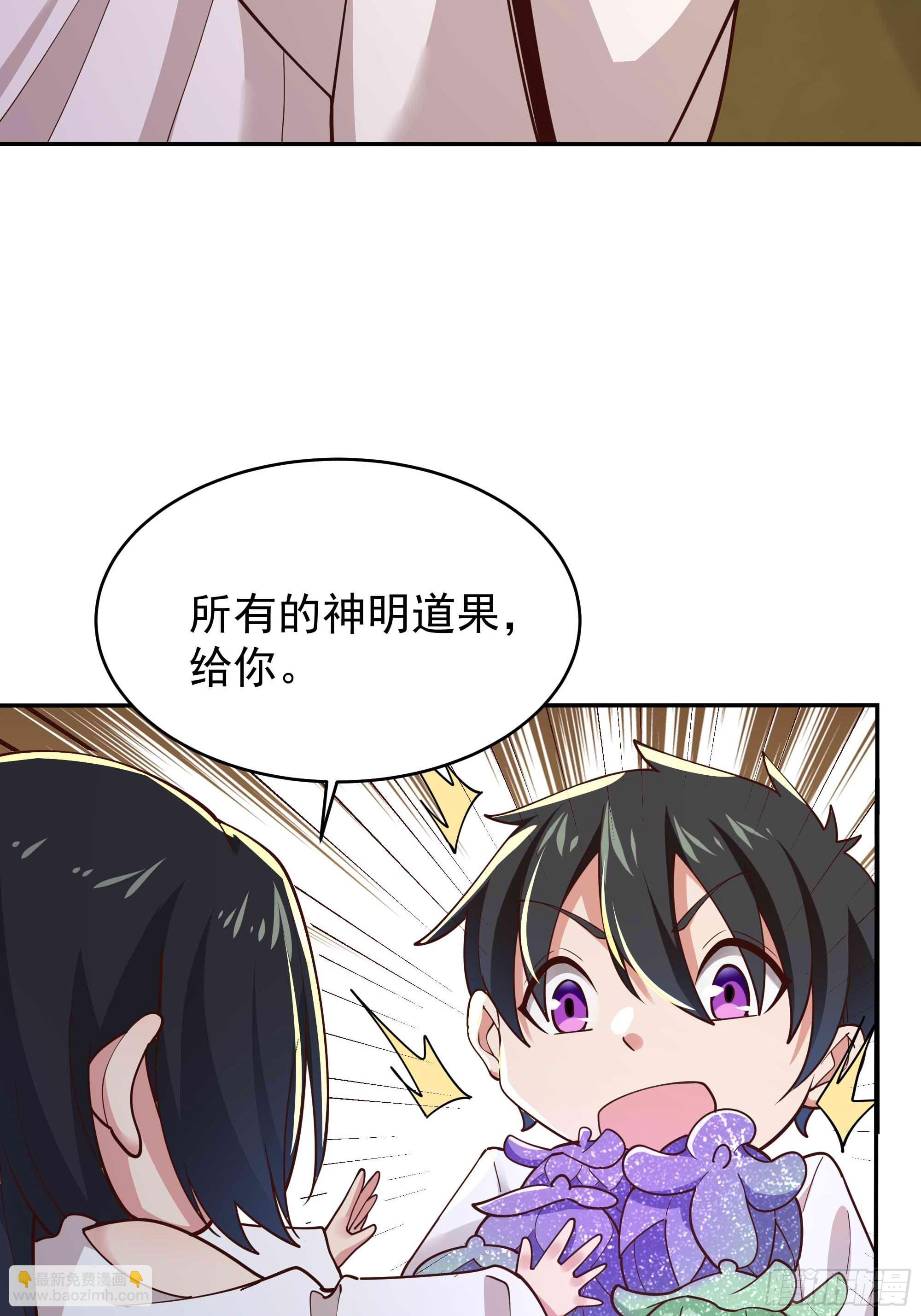 第402话 神明道果14