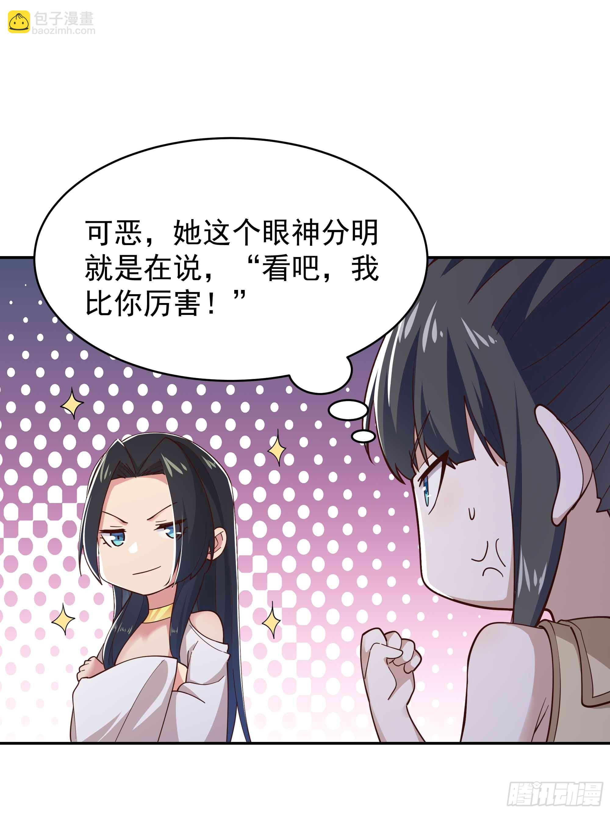 第402话 神明道果16