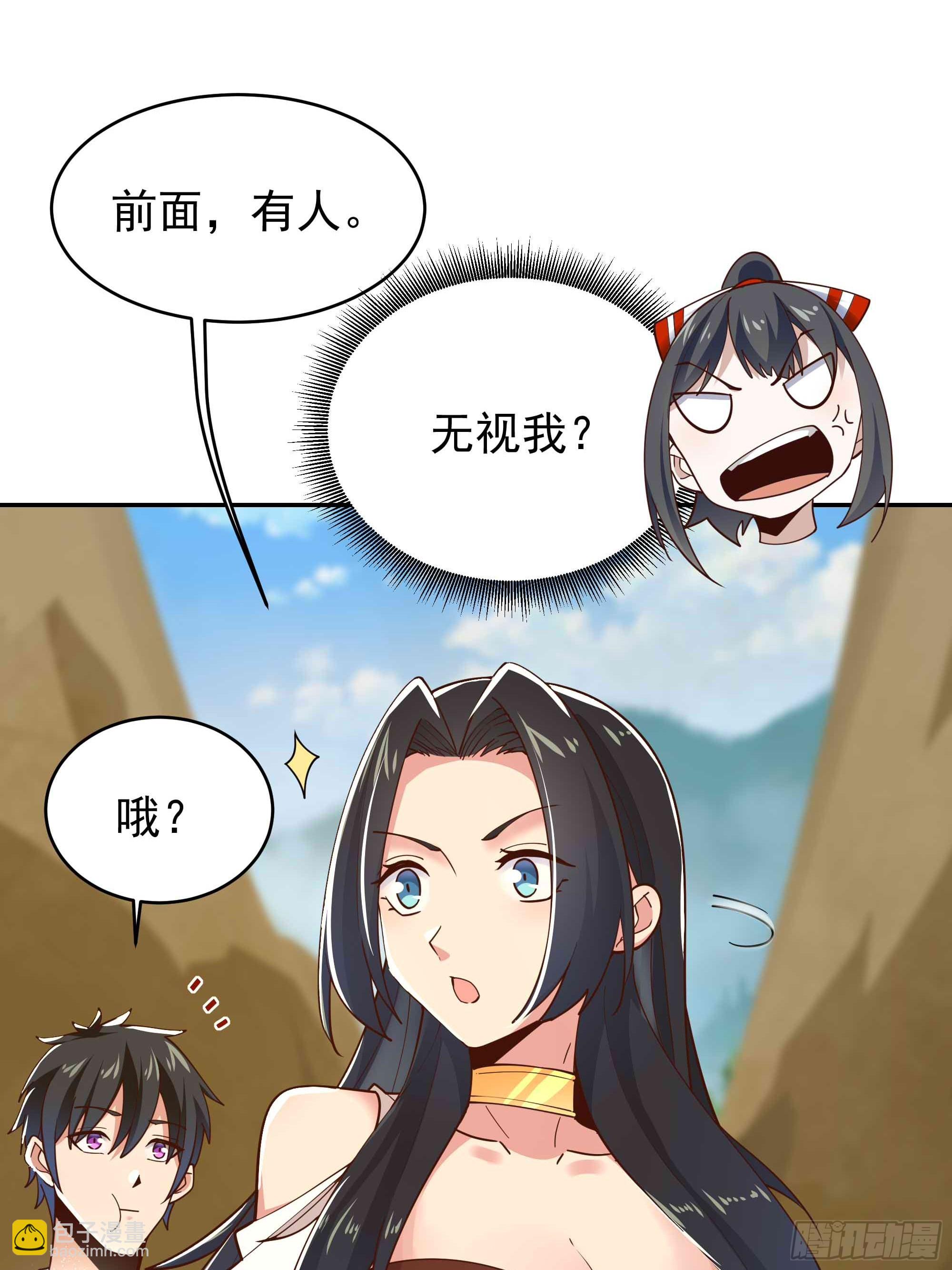 第402话 神明道果18