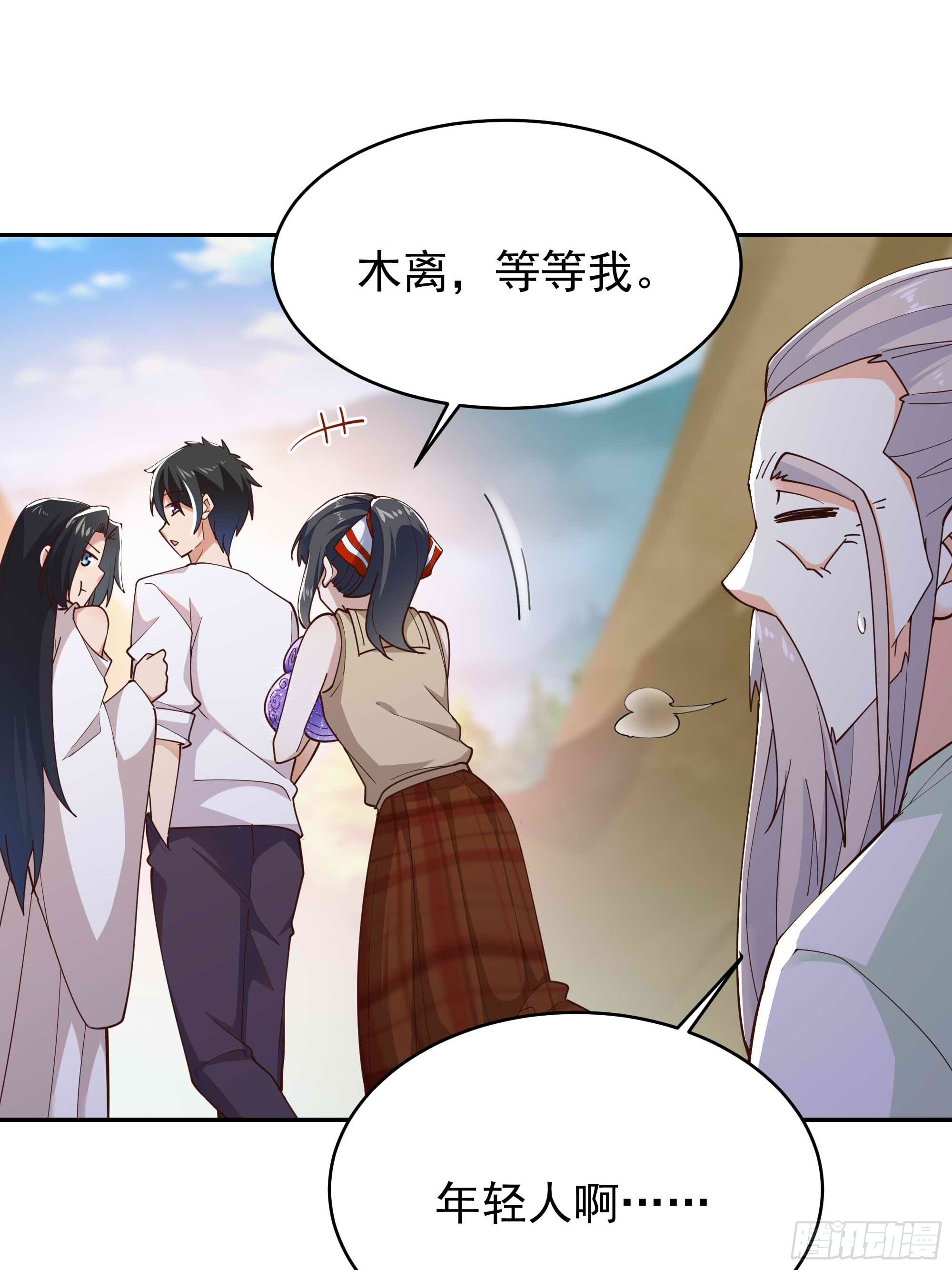 第402话 神明道果22
