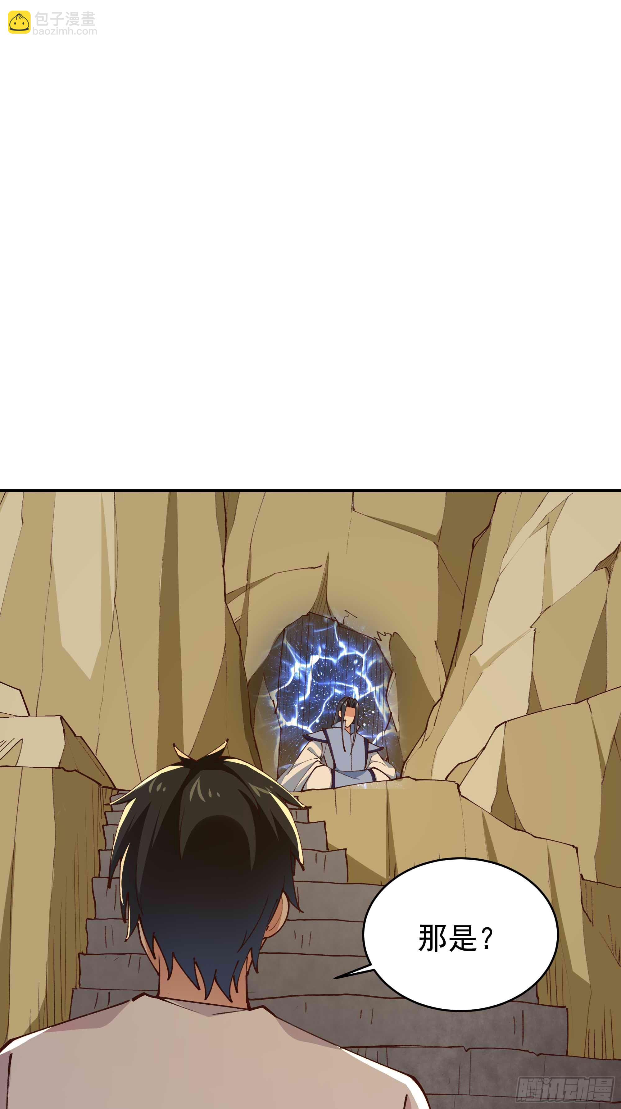 第402话 神明道果24