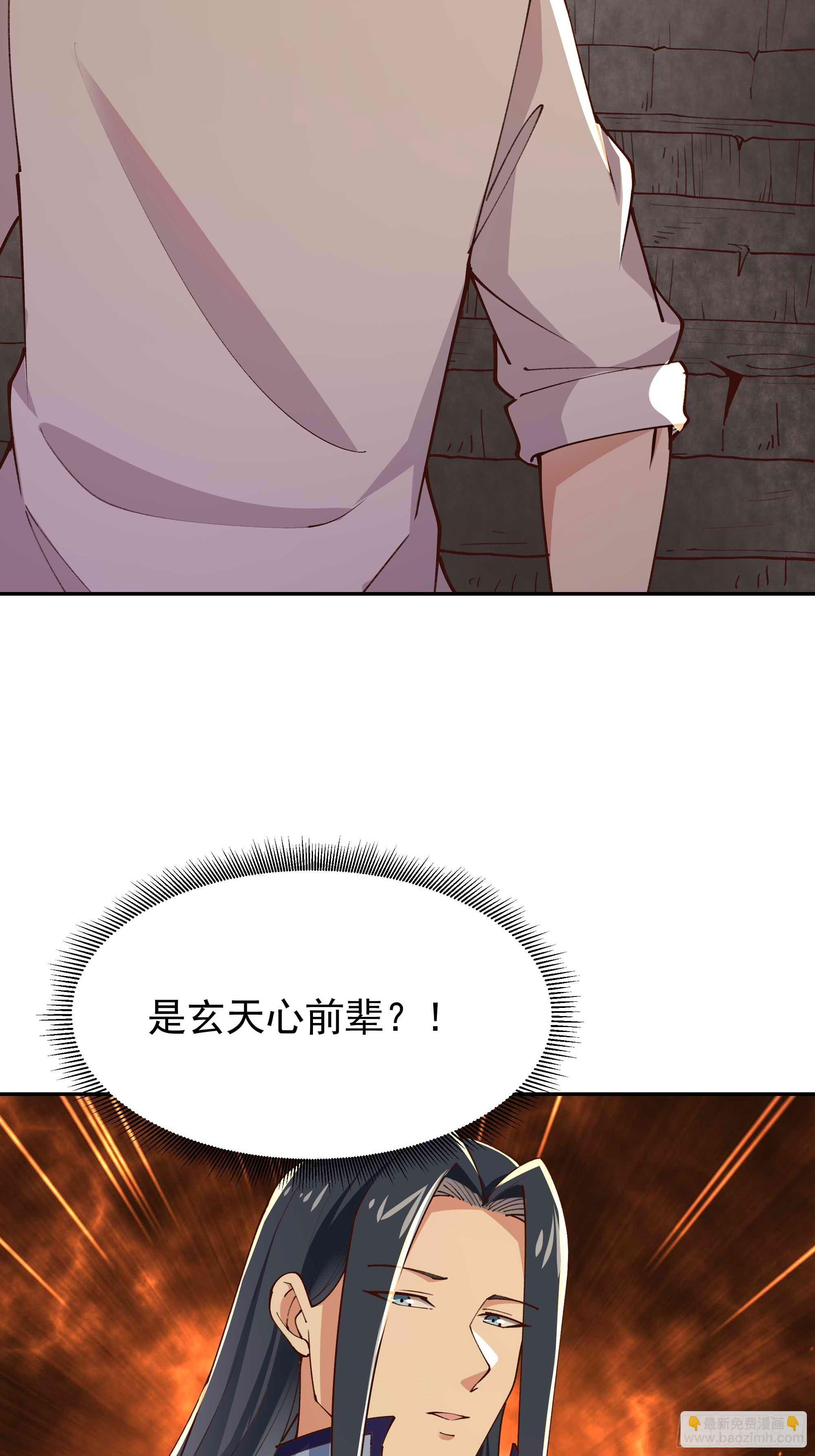 第402话 神明道果25