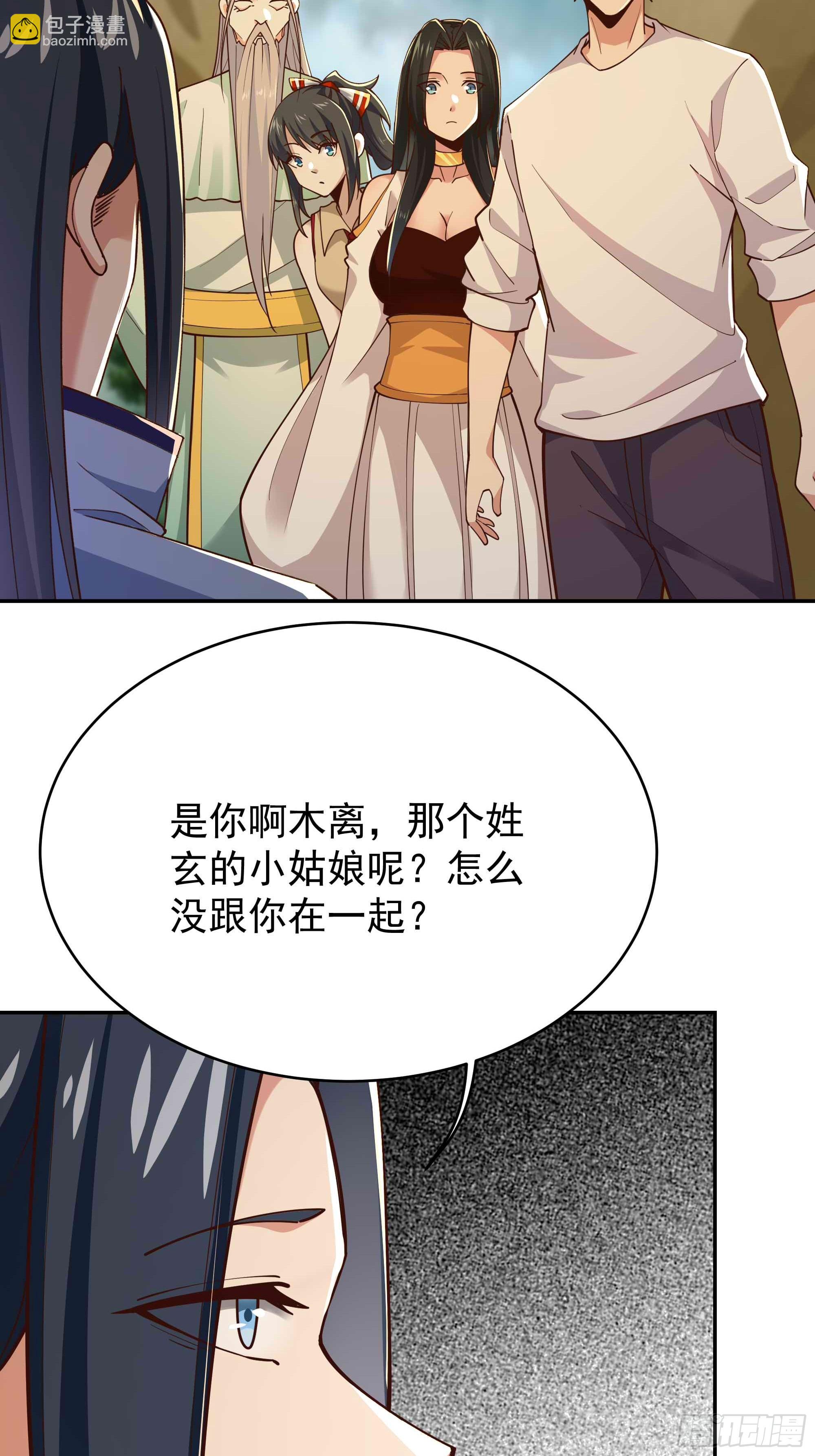 第402话 神明道果27