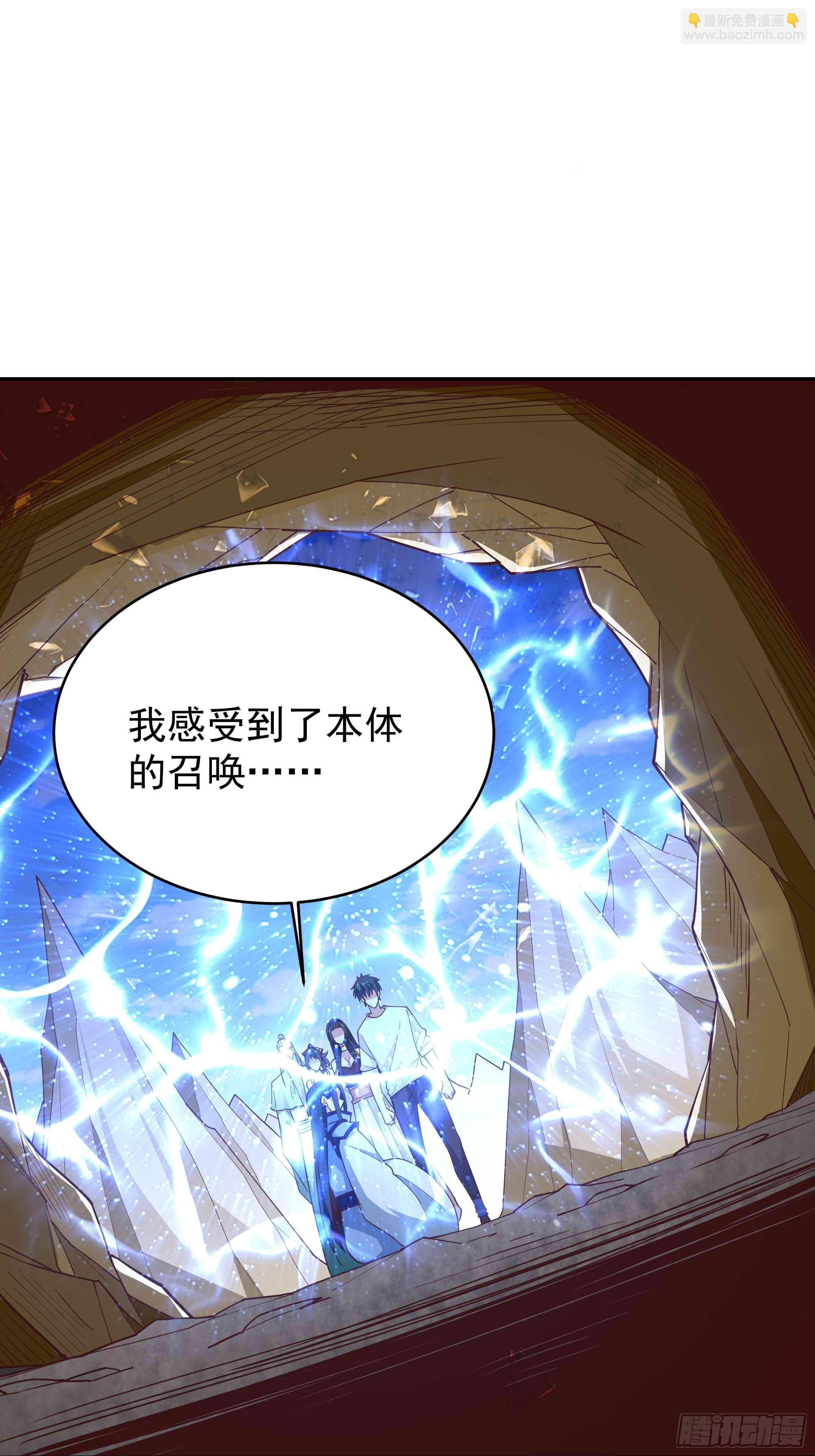 第402话 神明道果30