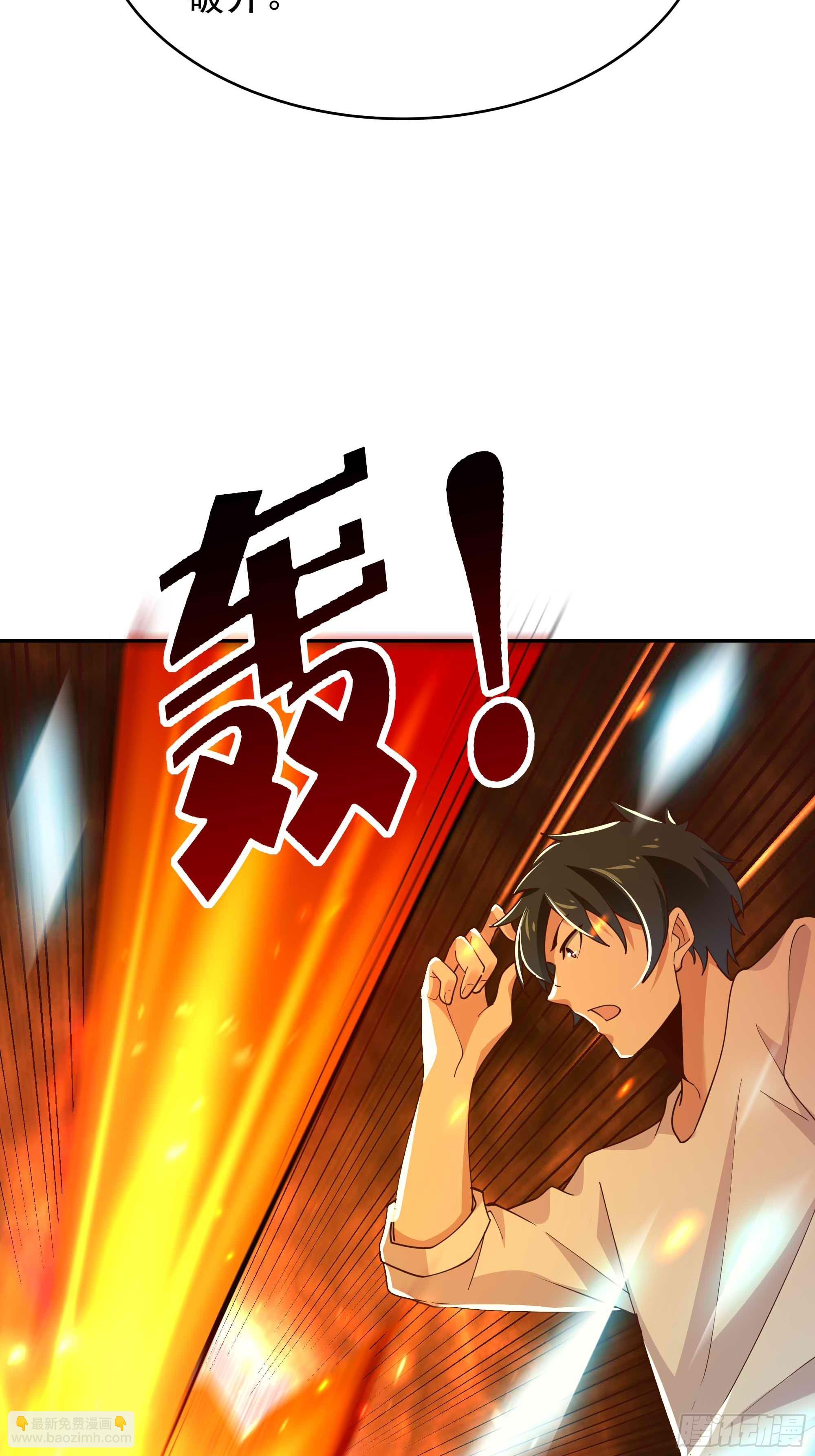 第402话 神明道果34