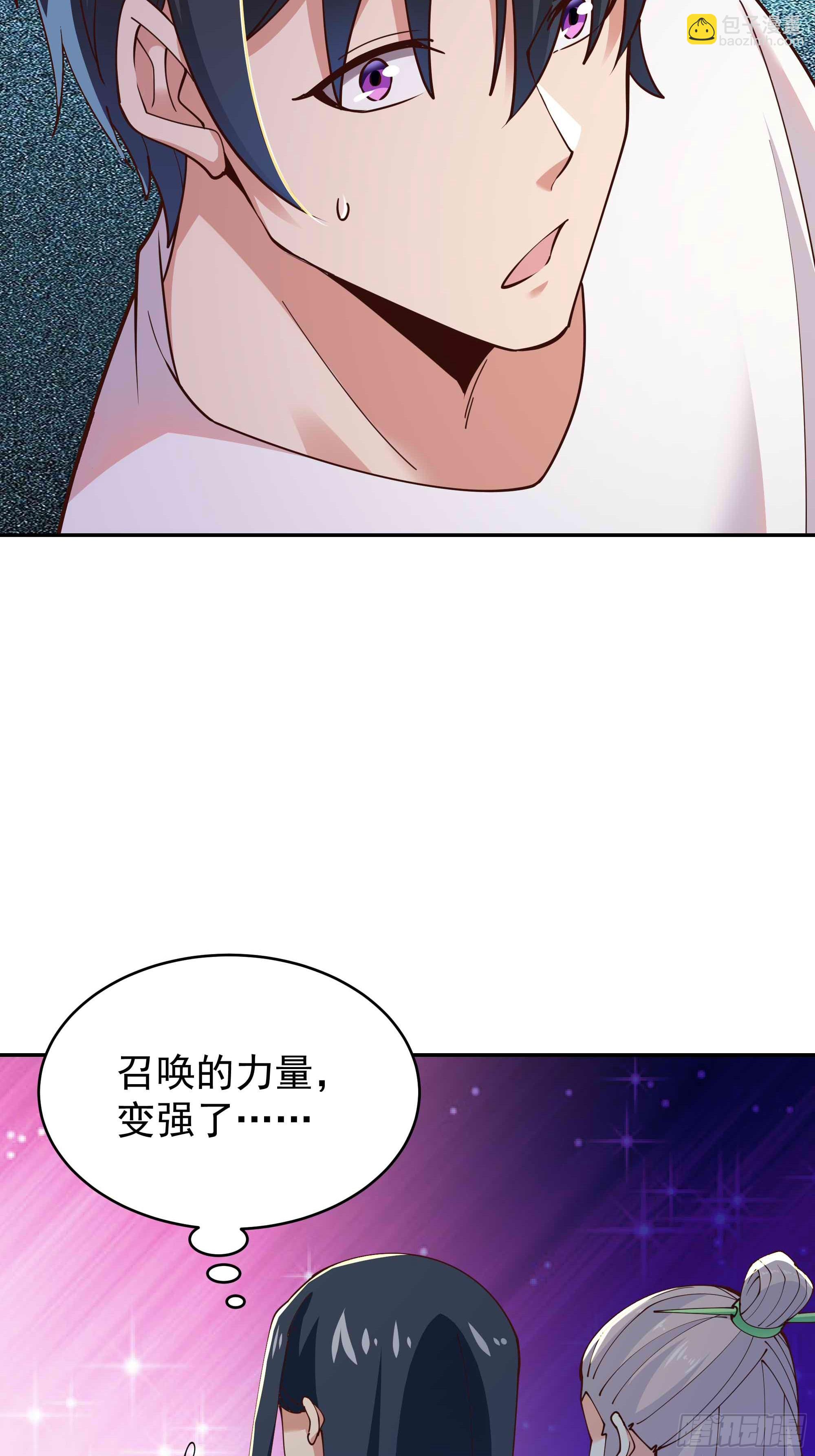 第402话 神明道果39