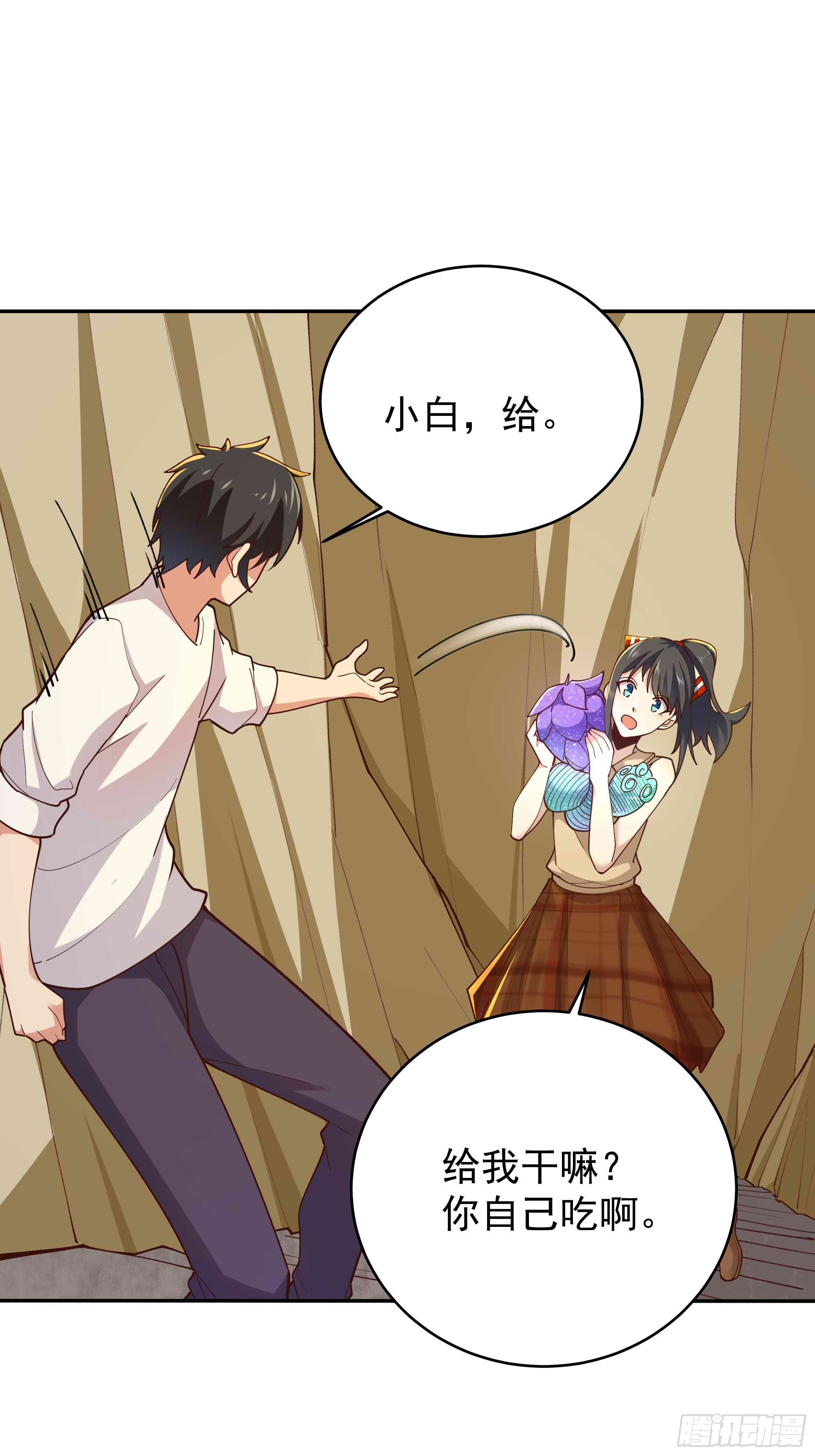 第402话 神明道果4