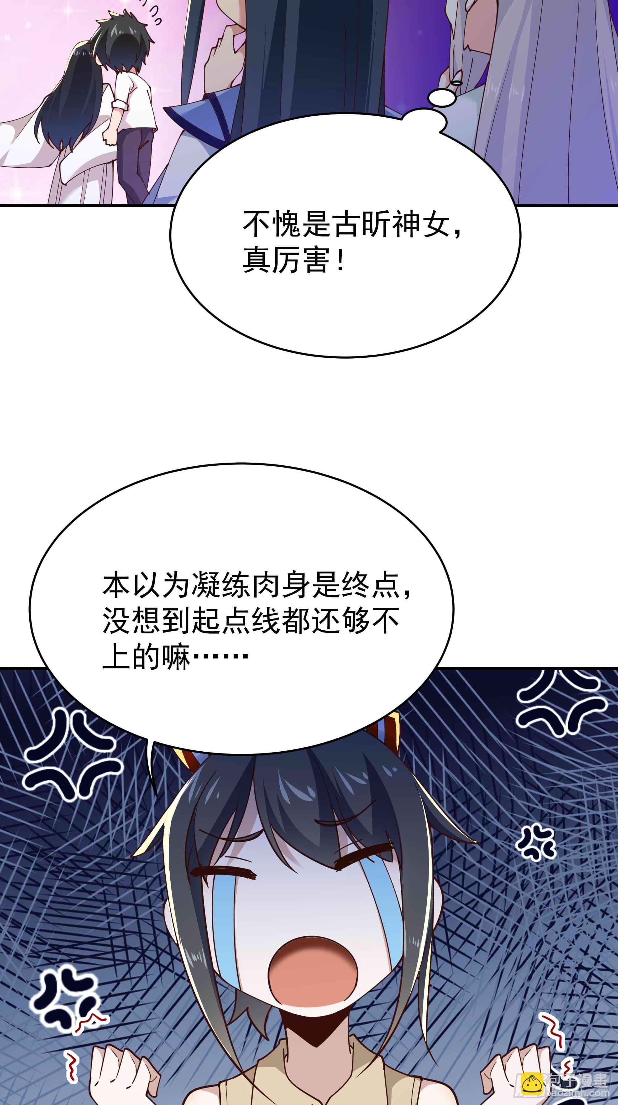 第402话 神明道果40