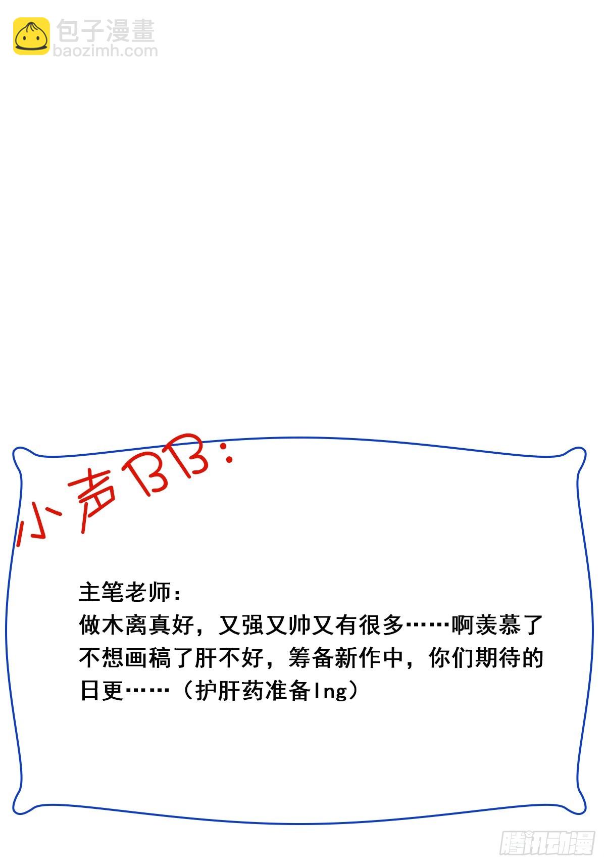 第402话 神明道果42