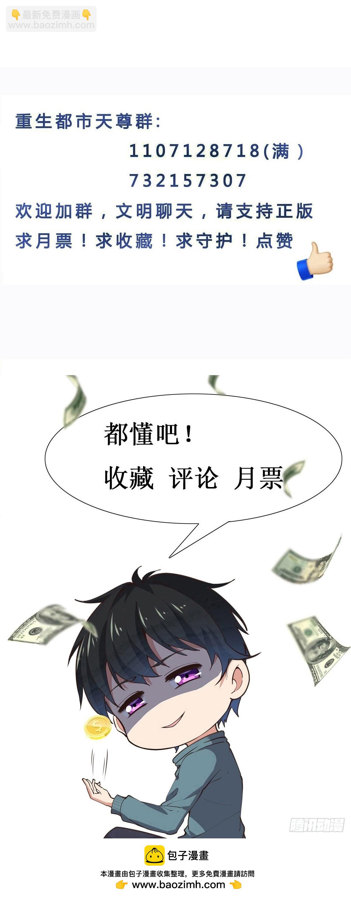 第402话 神明道果44