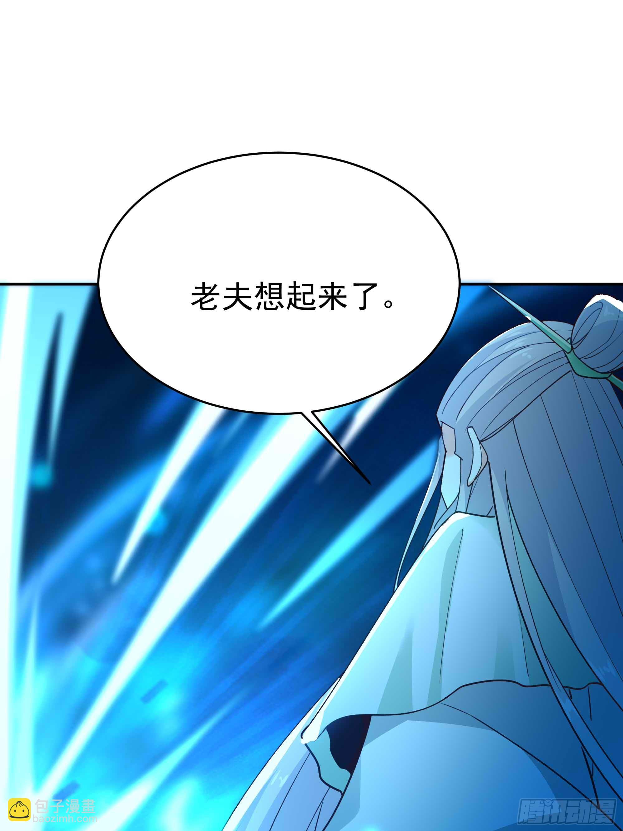 第403话 五帝之首10