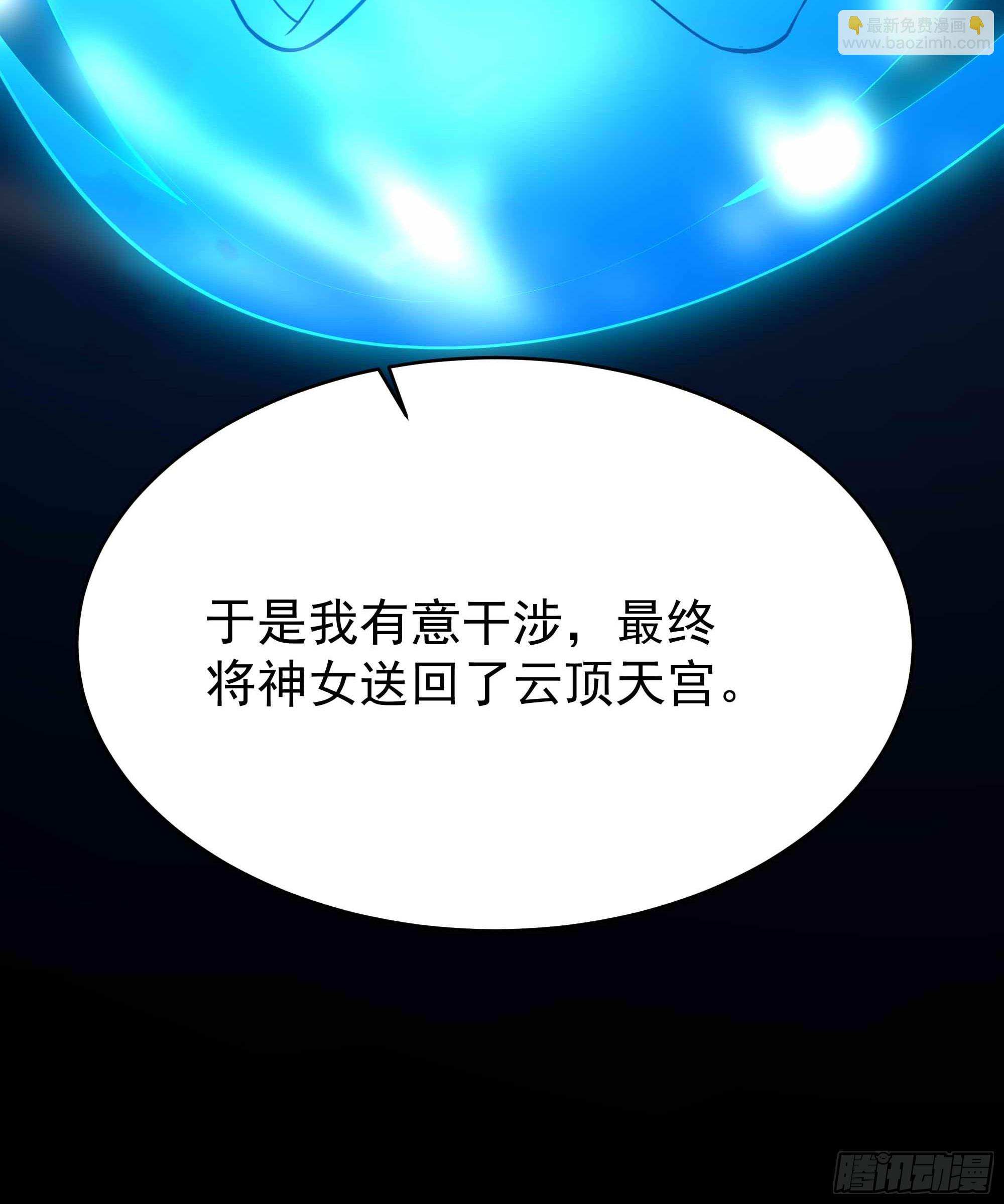 第403话 五帝之首25