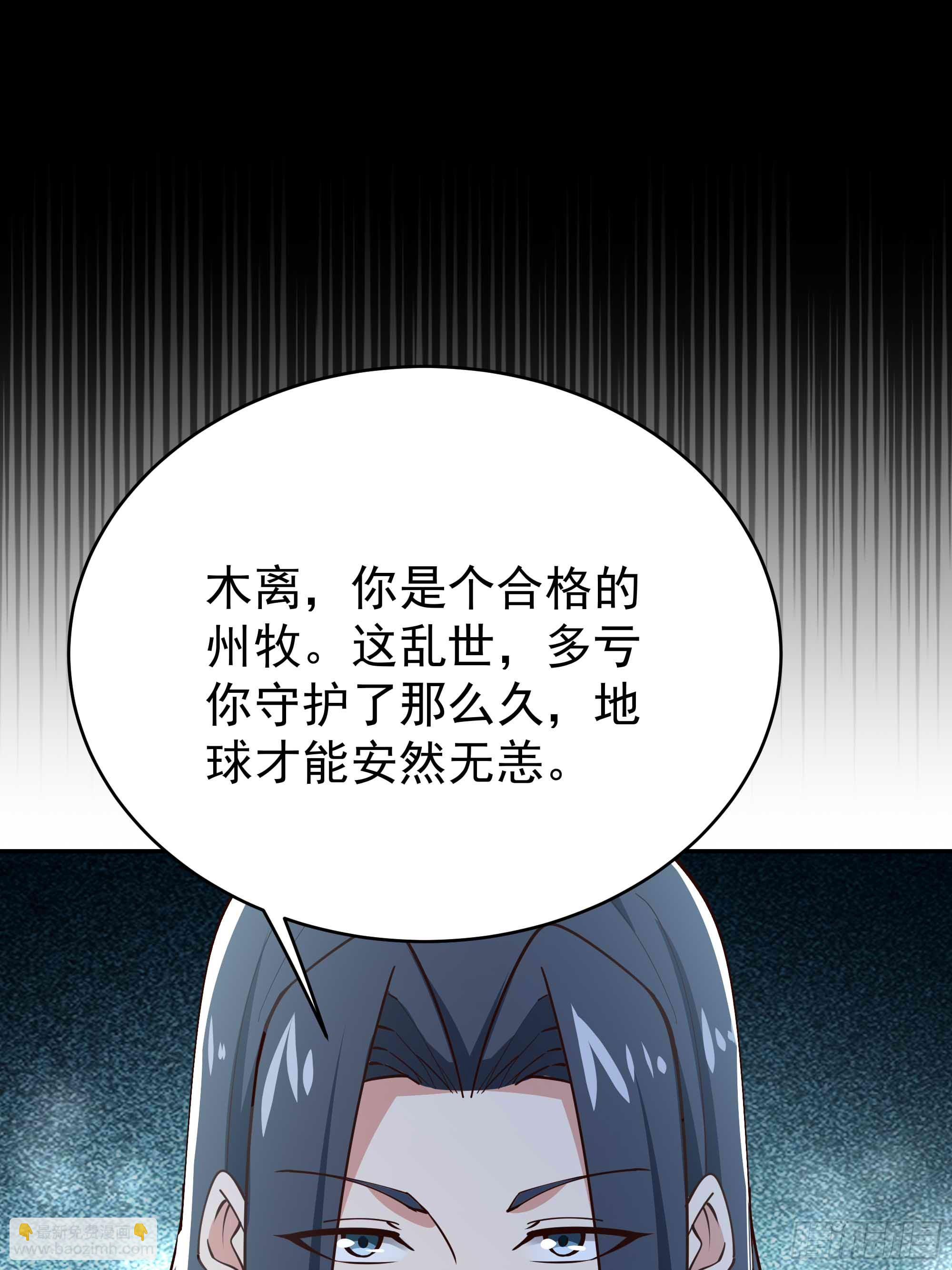 第403话 五帝之首26