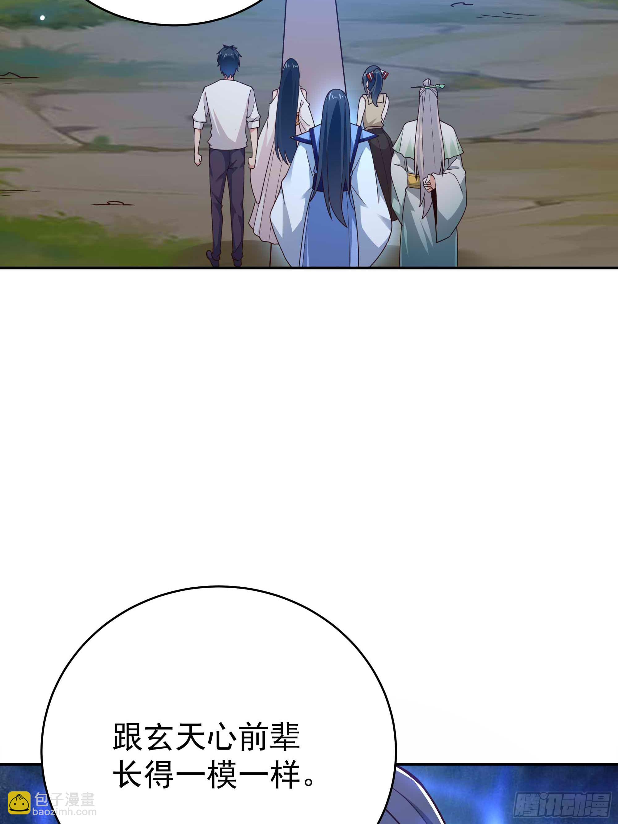 第403话 五帝之首3