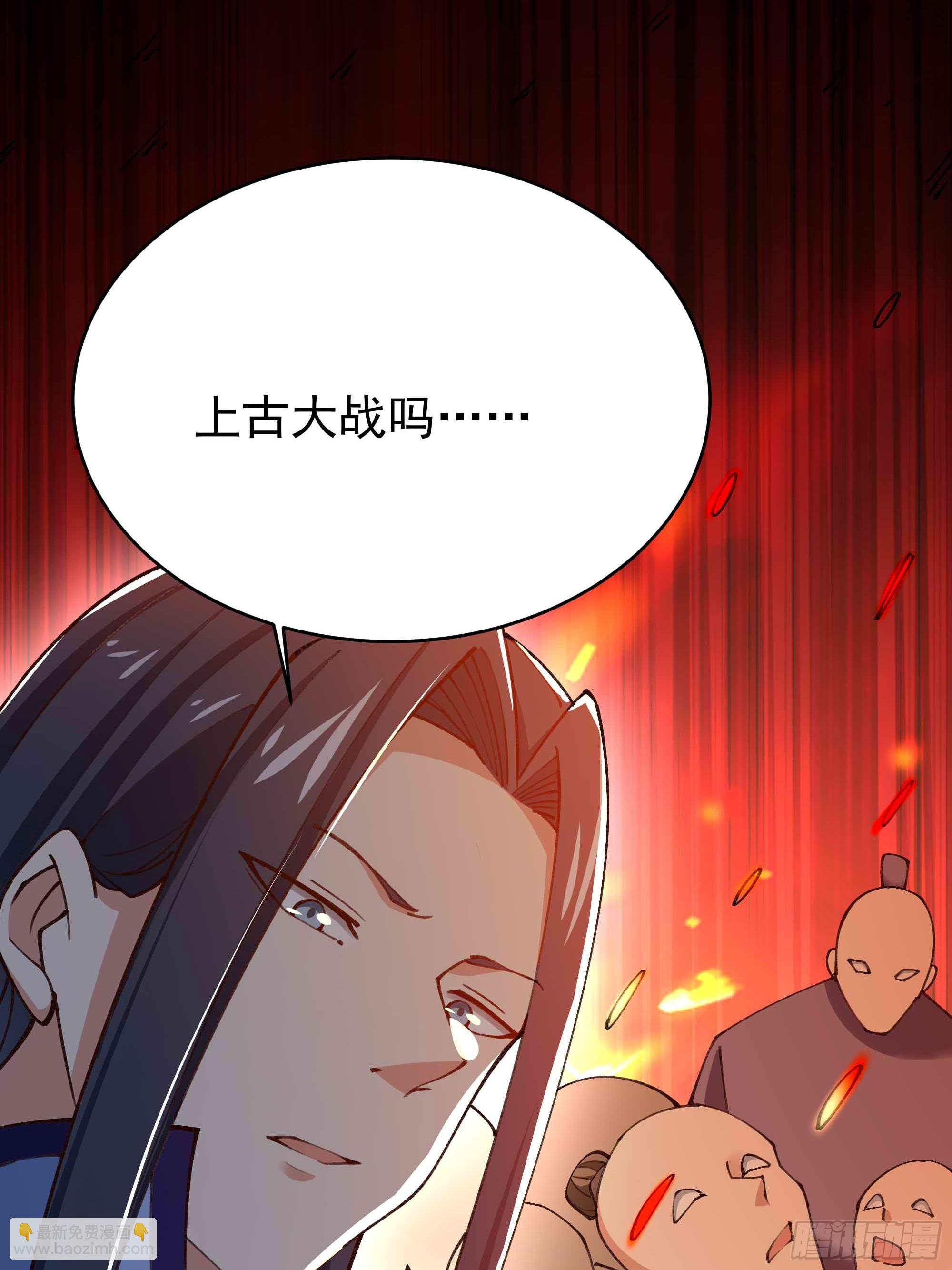 第403话 五帝之首30