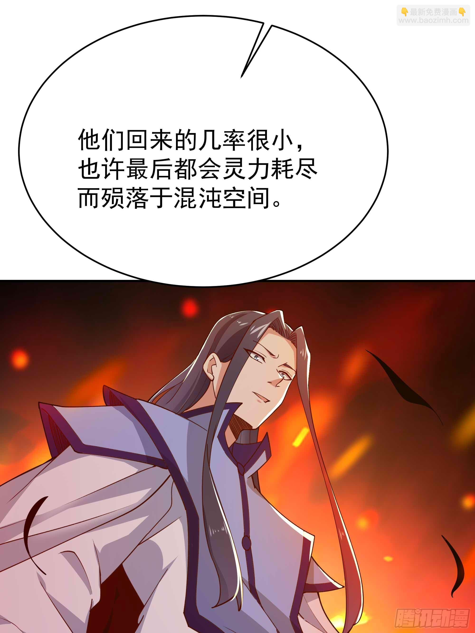 第403话 五帝之首34