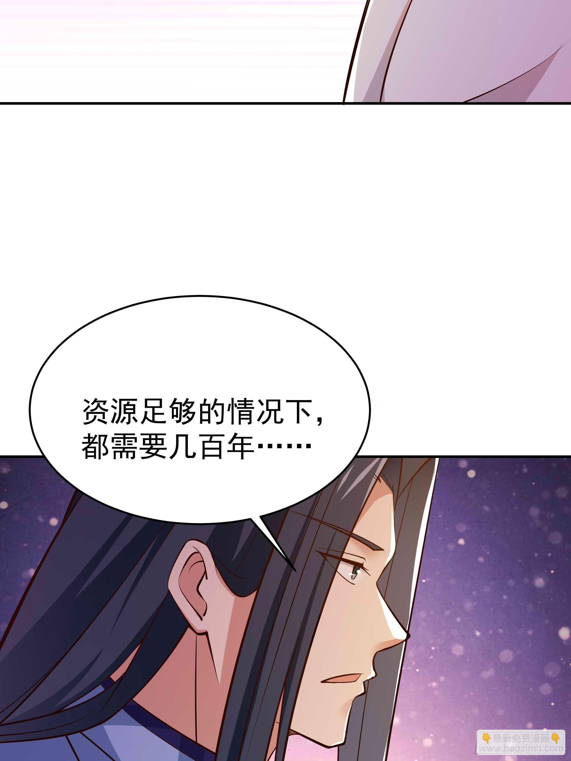 第403话 五帝之首43