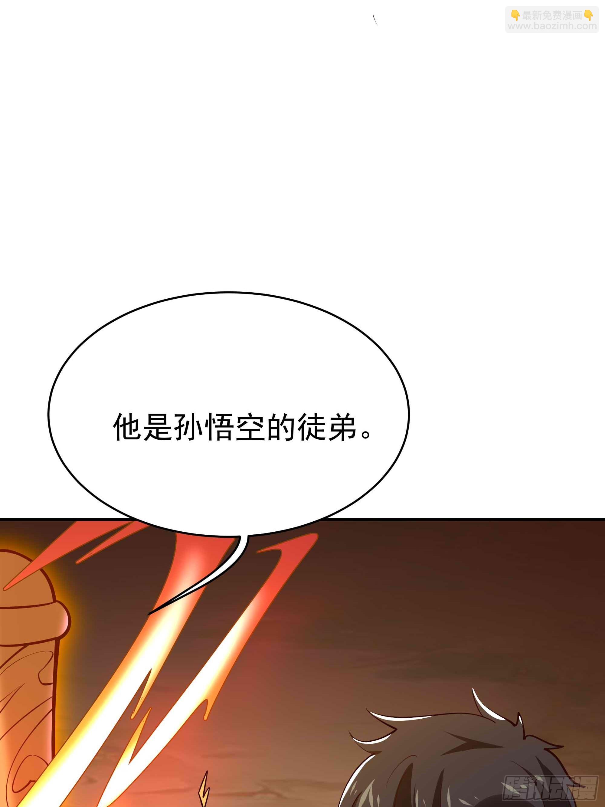 第403话 五帝之首48