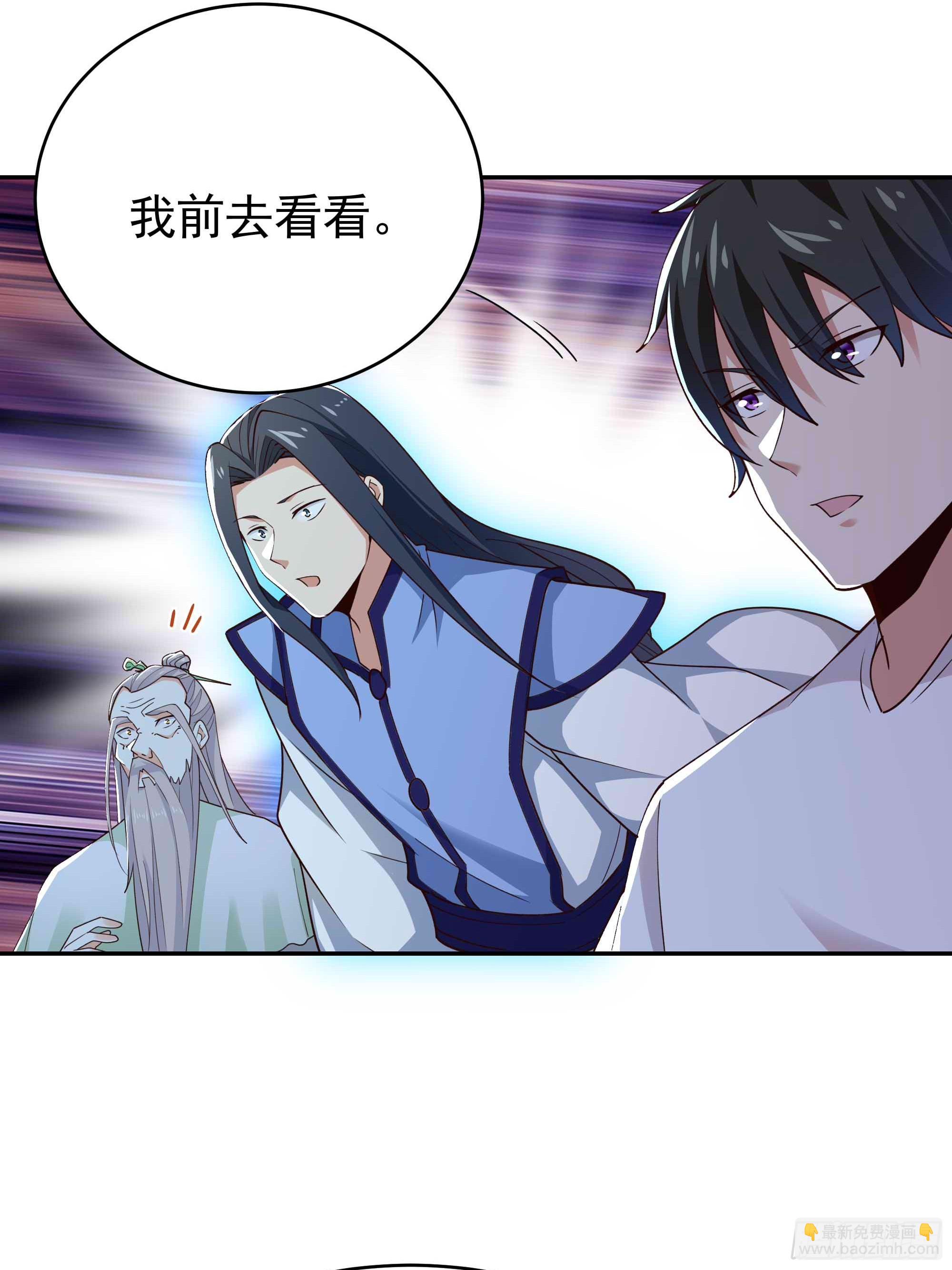 第403话 五帝之首5
