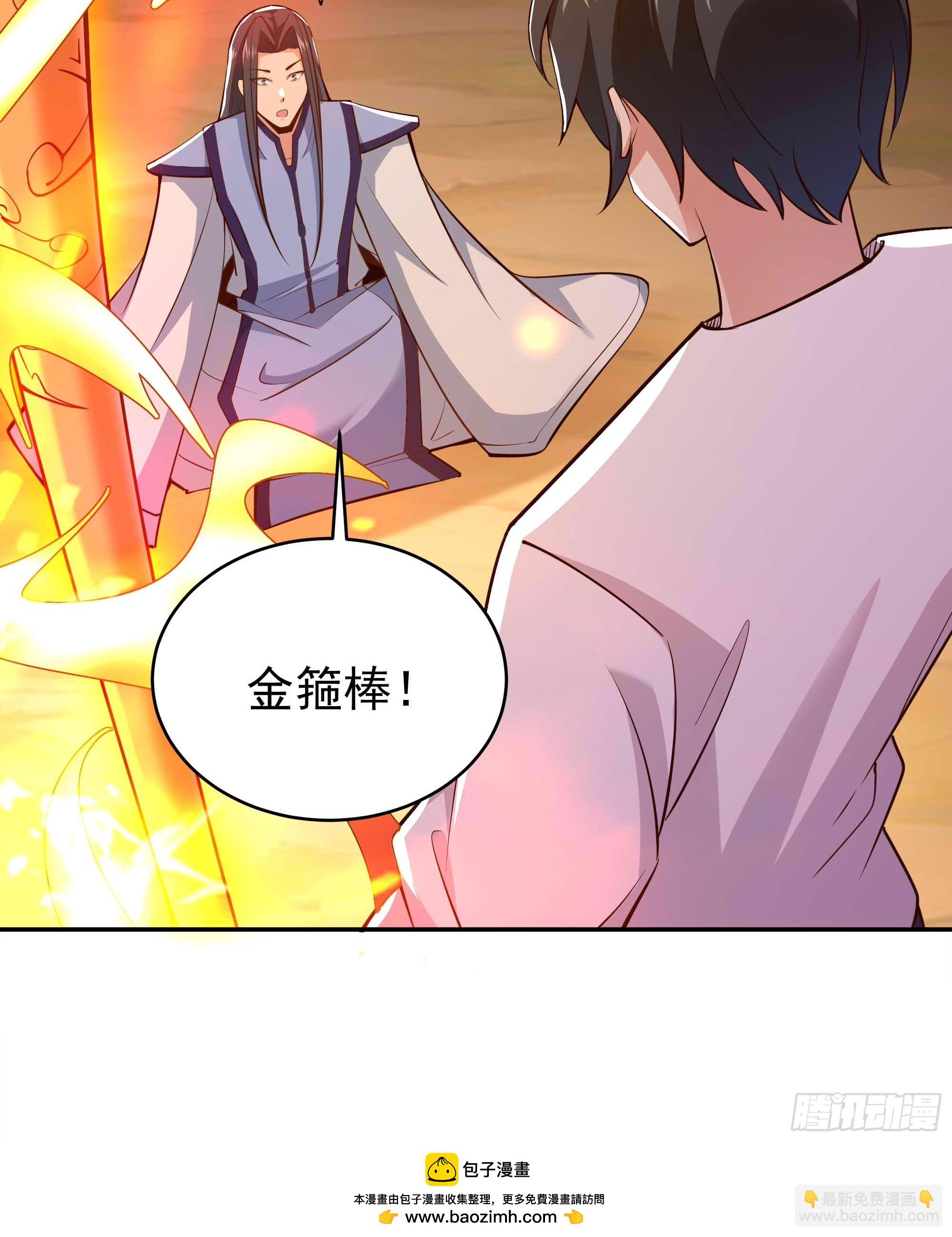第403话 五帝之首53