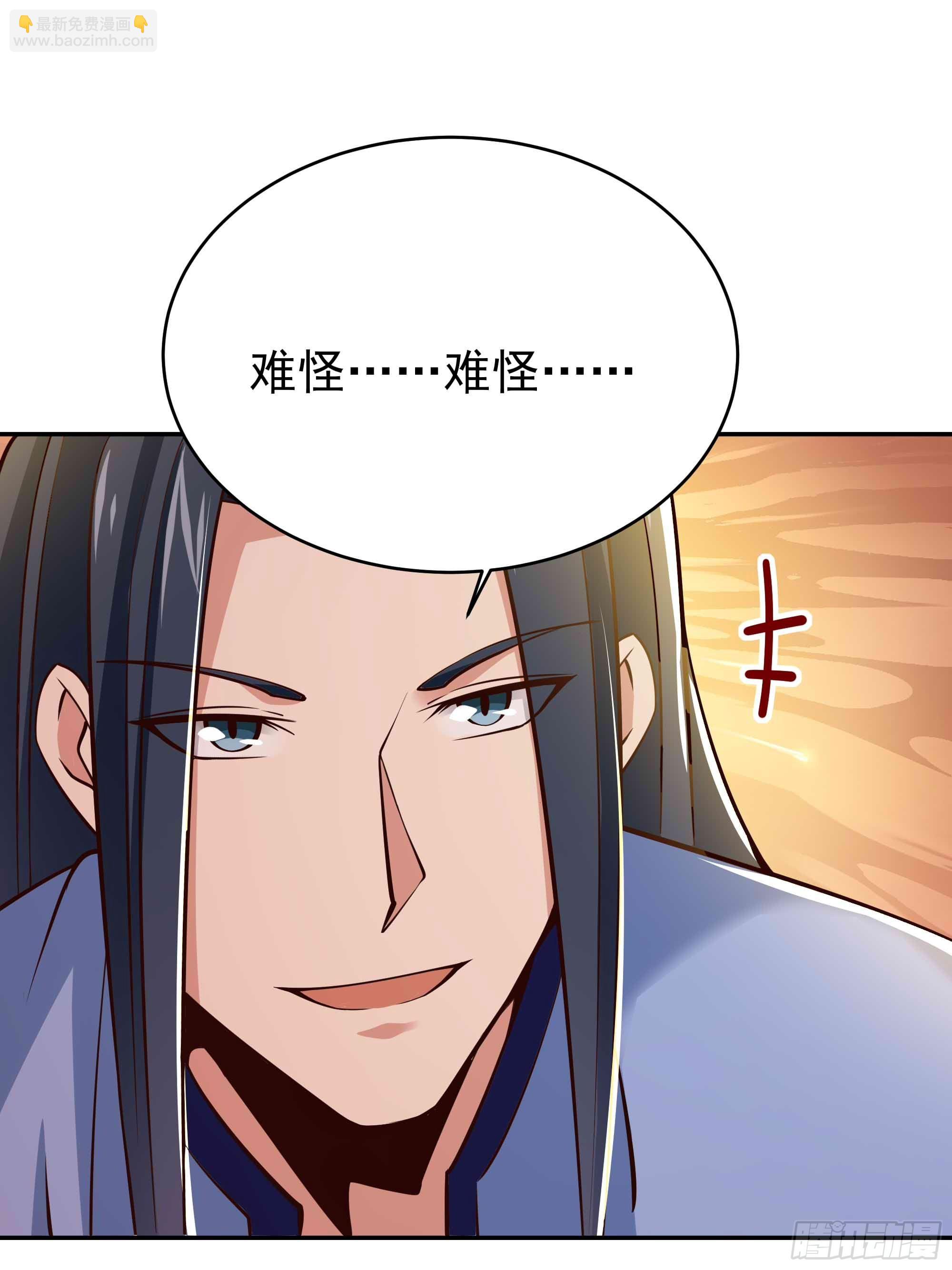 第403话 五帝之首54